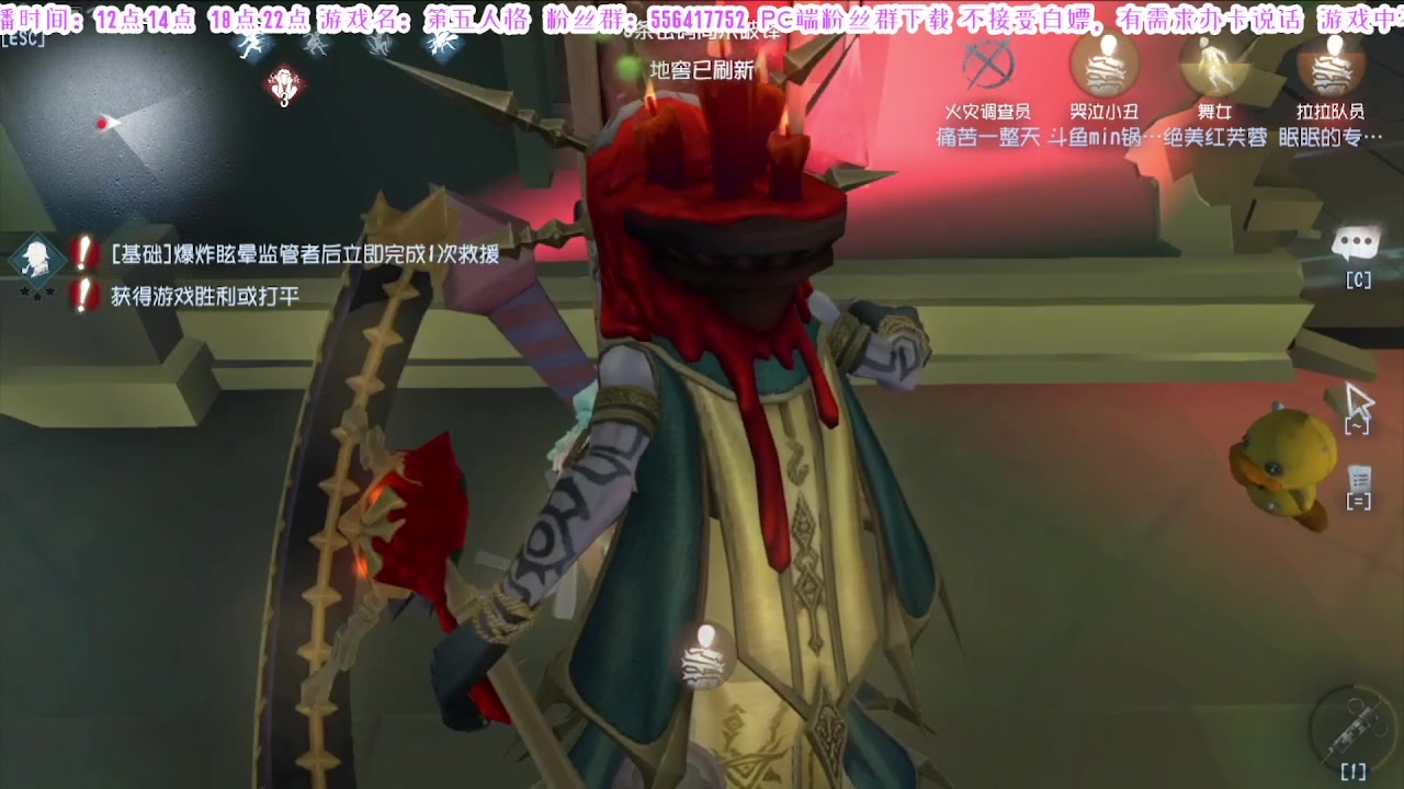 【2024-07-26 03点场】MIN锅锅：第五人格六周年年度主播直播间