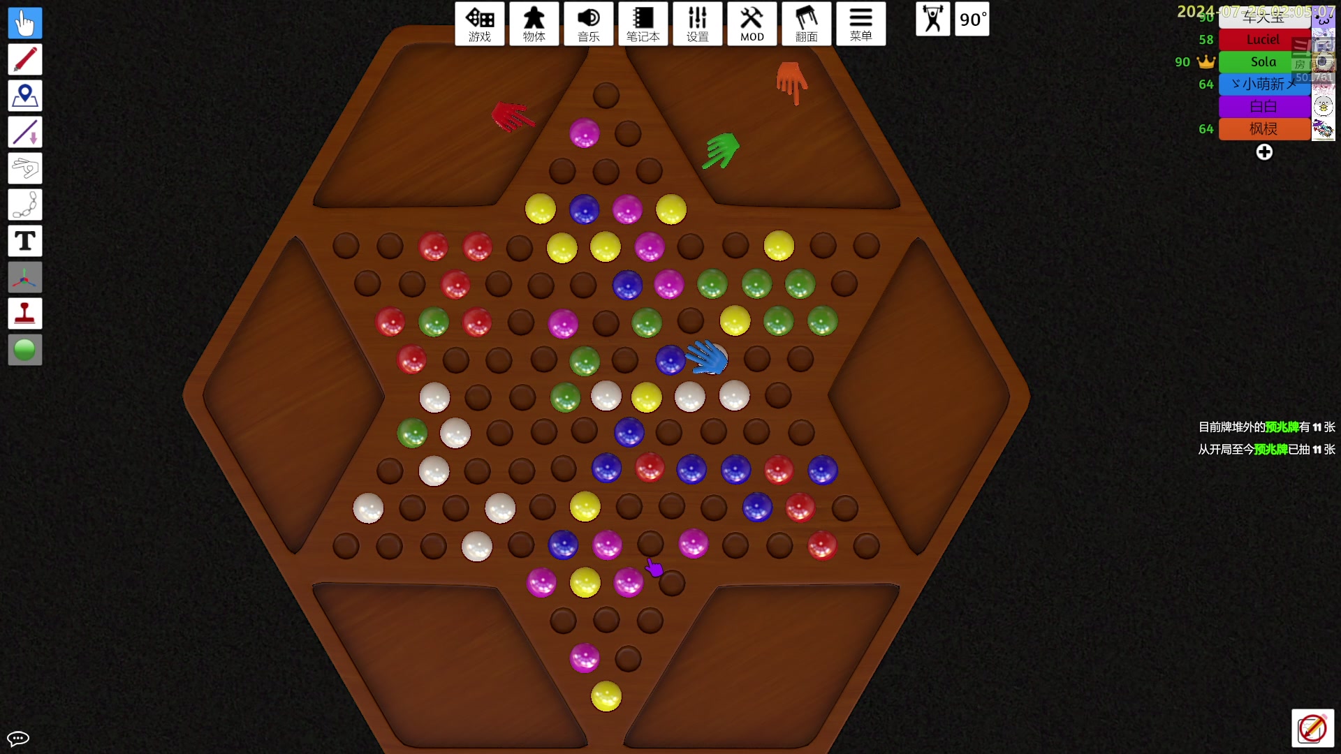 【2024-07-26 01点场】白白的胖胖呀：⭐️加油！冲鸭⭐️