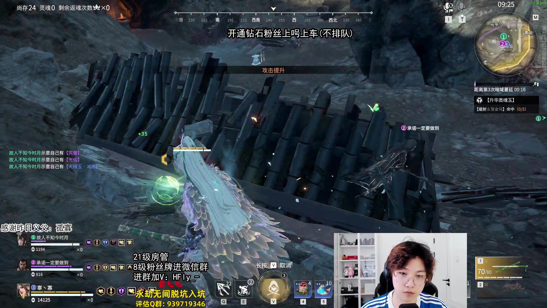【2024-07-26 20点场】在下黄复来：【黄复来】拳刃大师