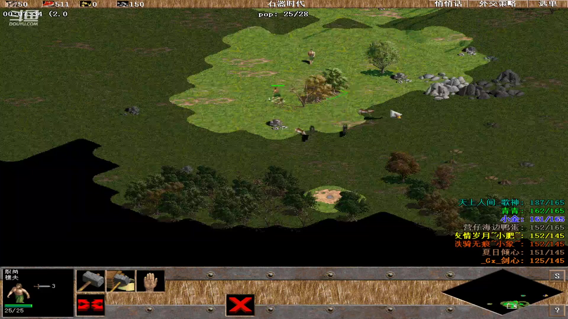 【2024-07-26 01点场】青青罗马直播：青青罗马直播间