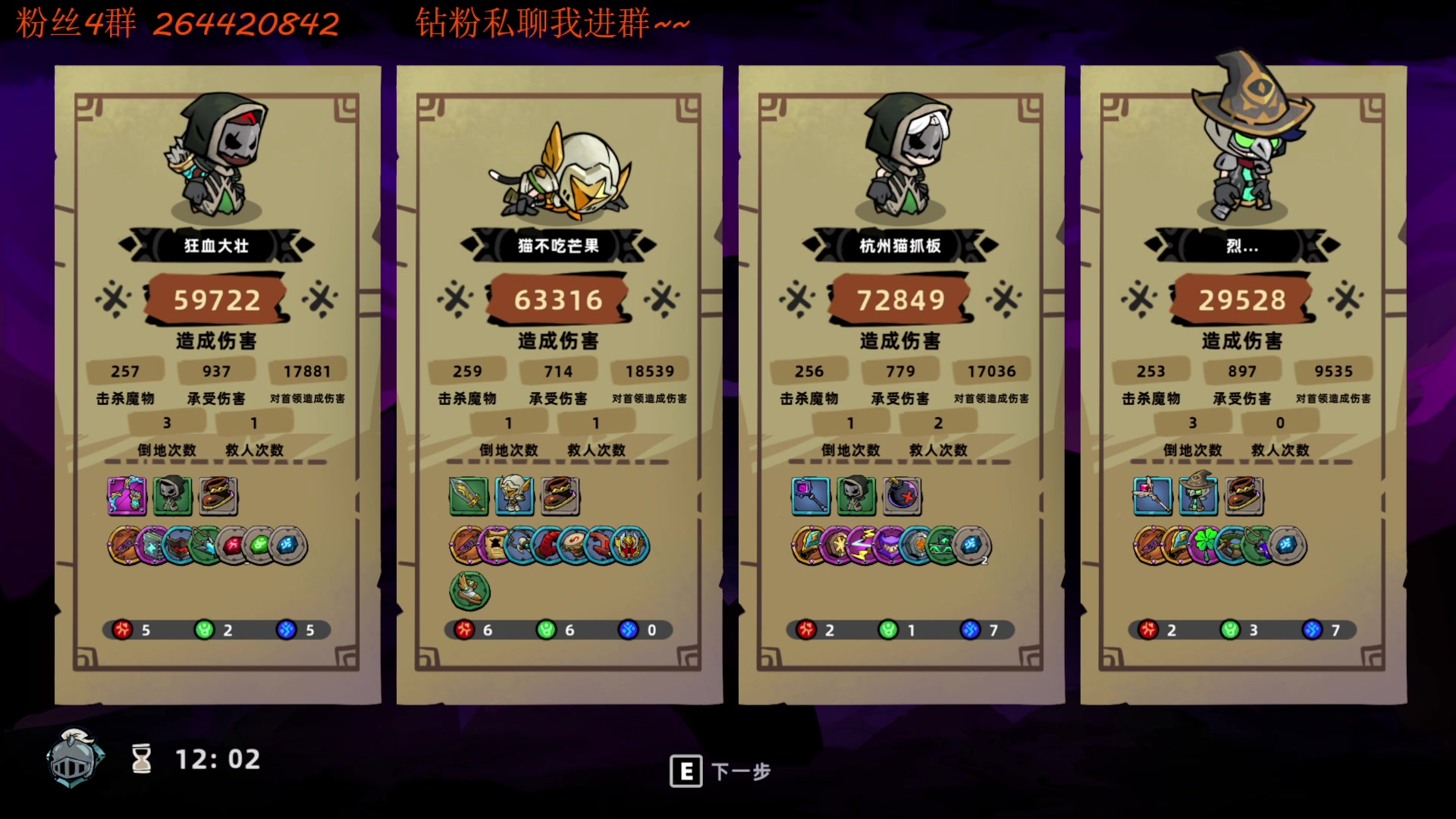 【2024-07-25 22点场】石大壮zz：先玩会失落城堡2.