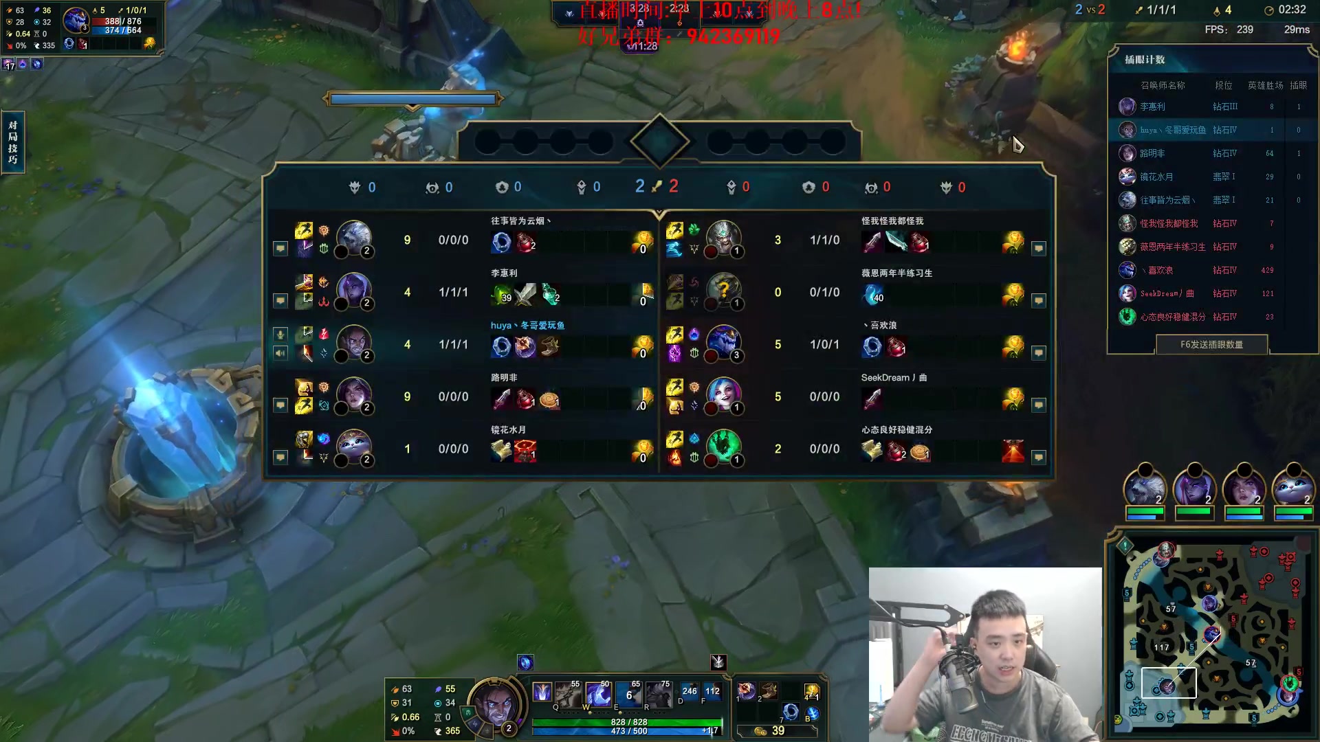 【2024-07-26 14点场】LOL丶摇摆：D1钻石捏蚂蚁!