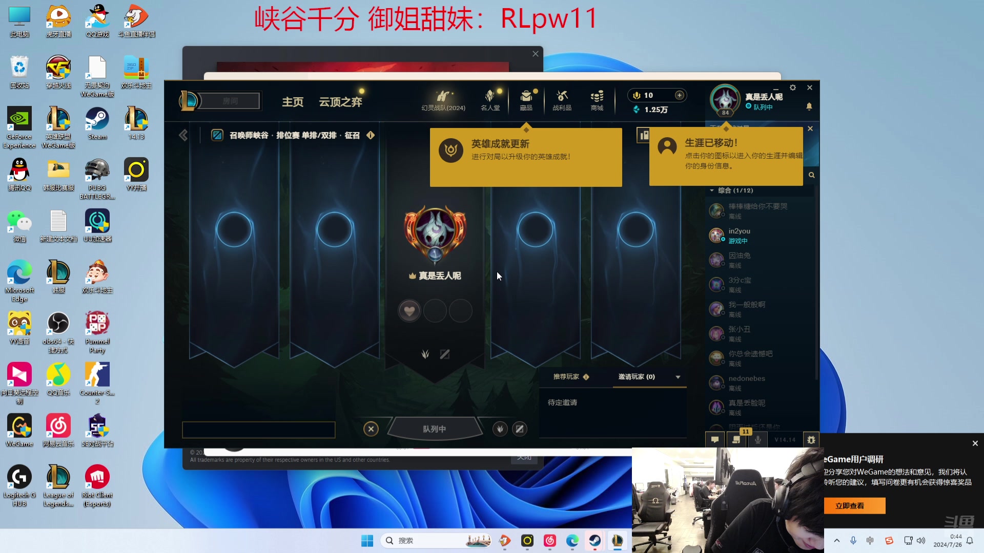 【2024-07-26 00点场】格局OoO：韩服千分局 打野教学