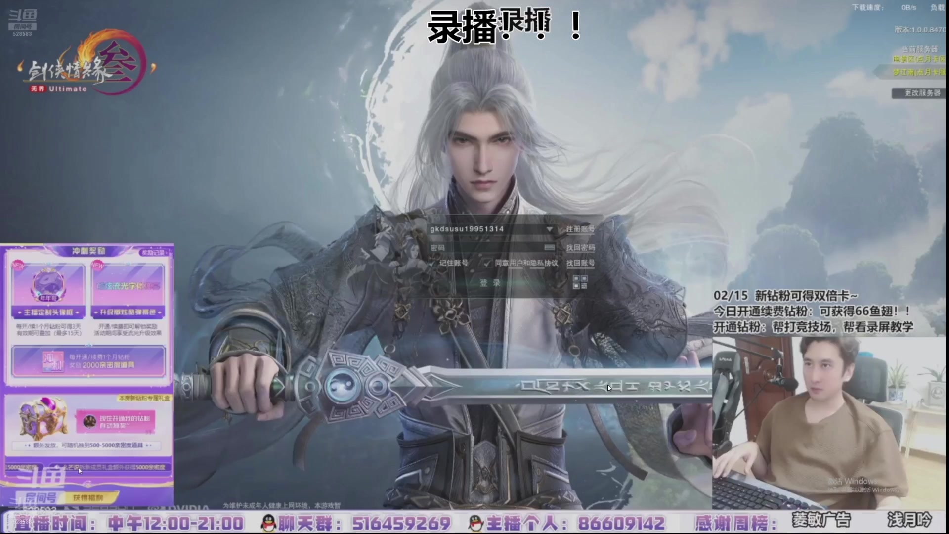 【2024-07-26 20点场】忆旧年丶：快乐5奶散排，帮水友渡劫教学