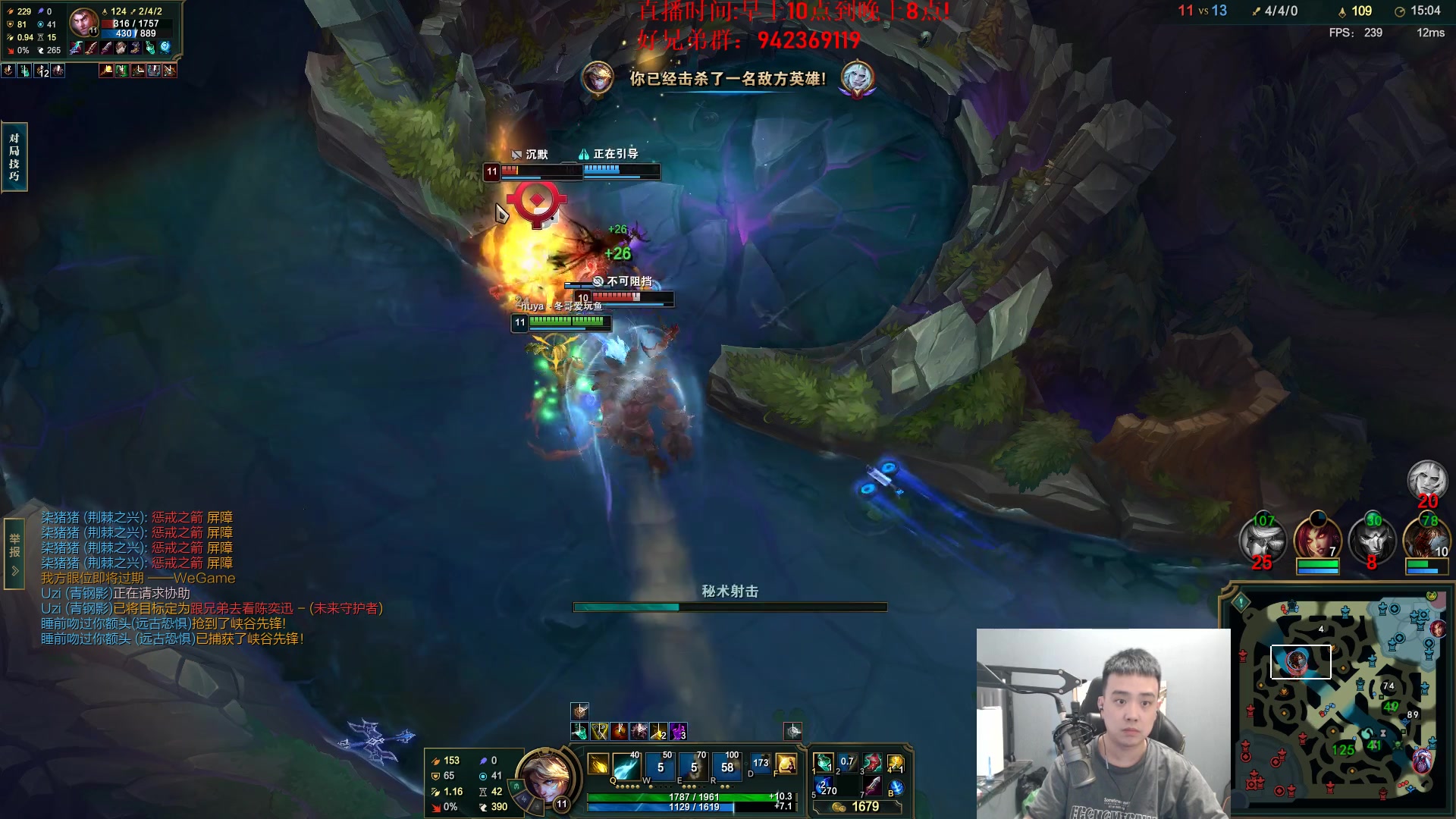 【2024-07-26 12点场】LOL丶摇摆：D1钻石捏蚂蚁!