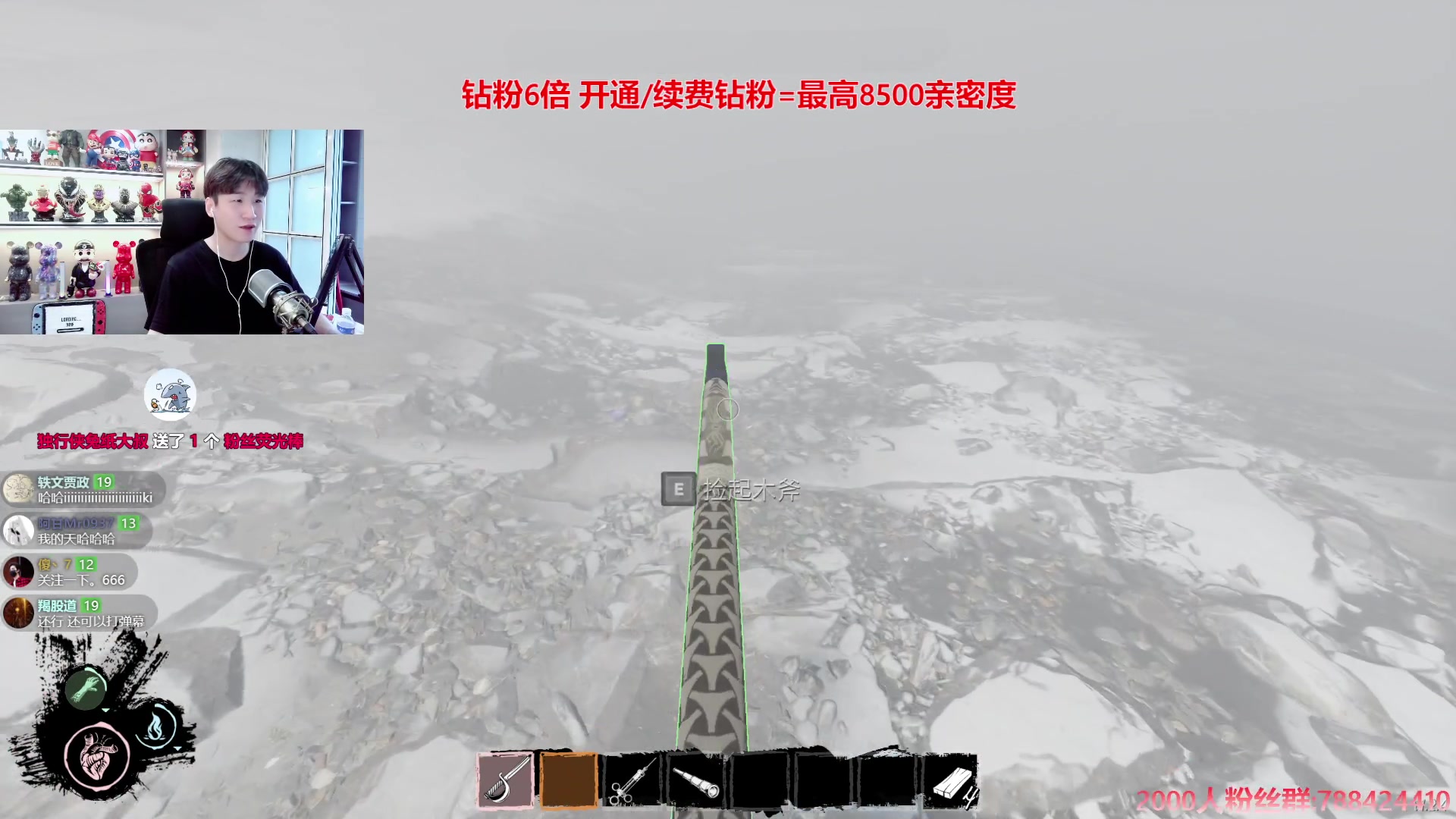 【2024-07-26 15点场】阿俊丶ll：【阿俊】钻粉2.5倍^^白给小子！