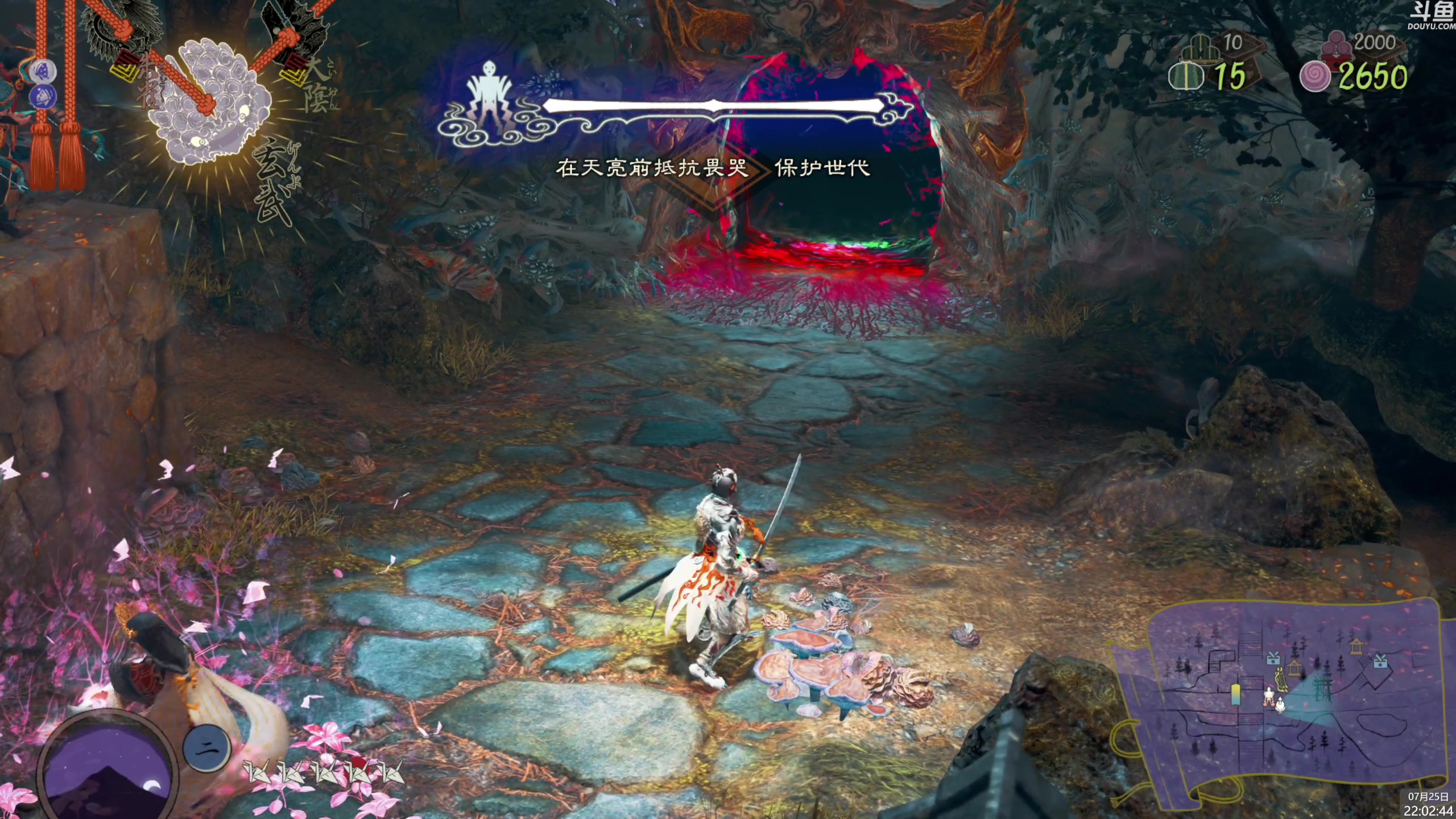 【2024-07-25 21点场】神隐的直播间：神隐：祇 女神之路