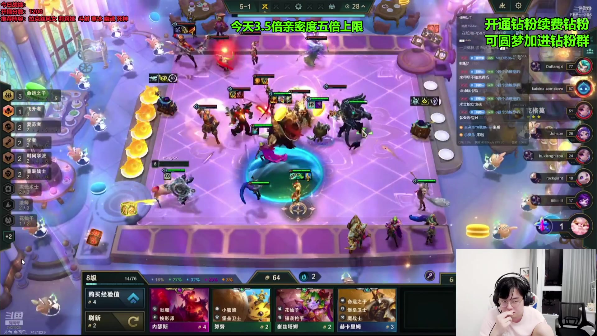 【2024-07-25 21点场】NB丶小飞：玩会美测！！