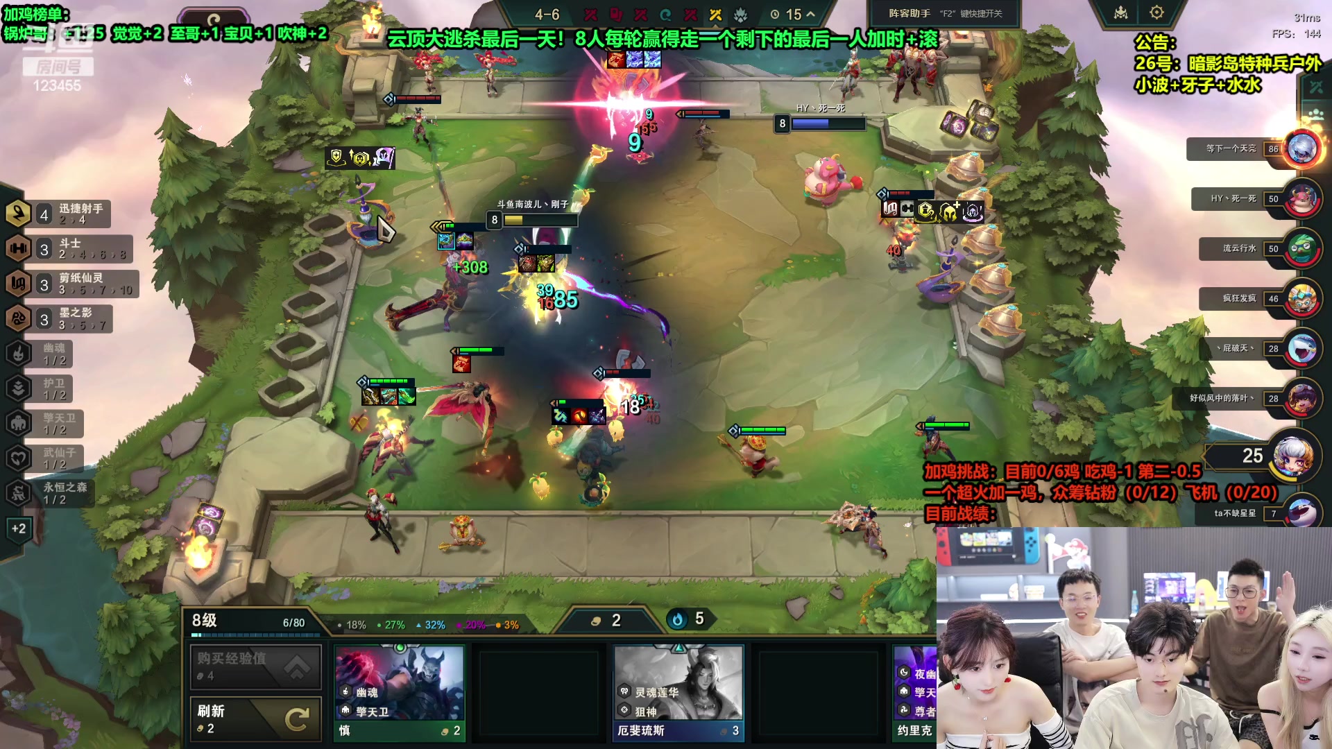 【2024-07-25 23点场】南波儿大魔王丶：挑战加鸡不吃完不下播！