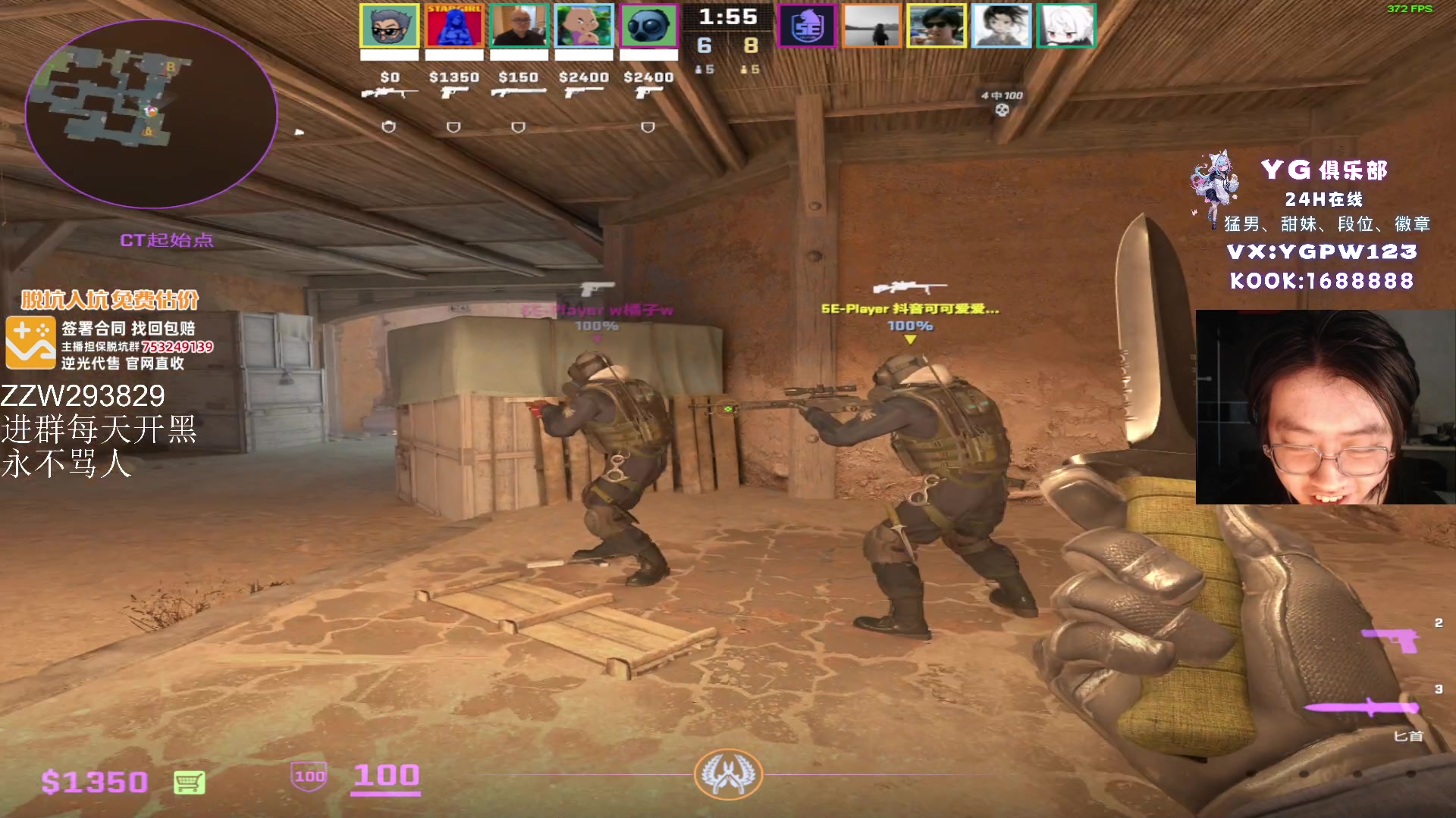 【2024-07-26 14点场】CSGO解说伟伟：史迪仔 真诚热情的服务大家