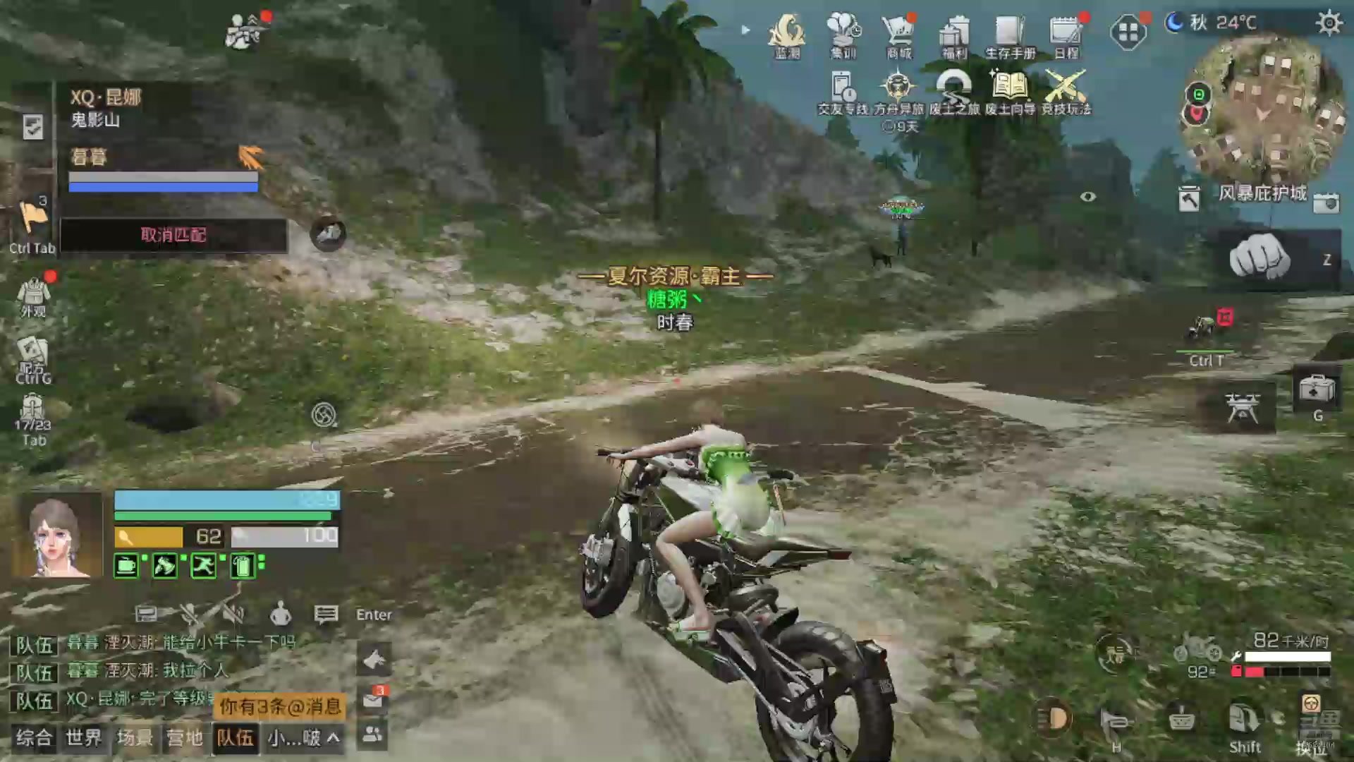 【2024-07-26 12点场】中华田园冯太极：手摔伤了动作迟缓请见谅