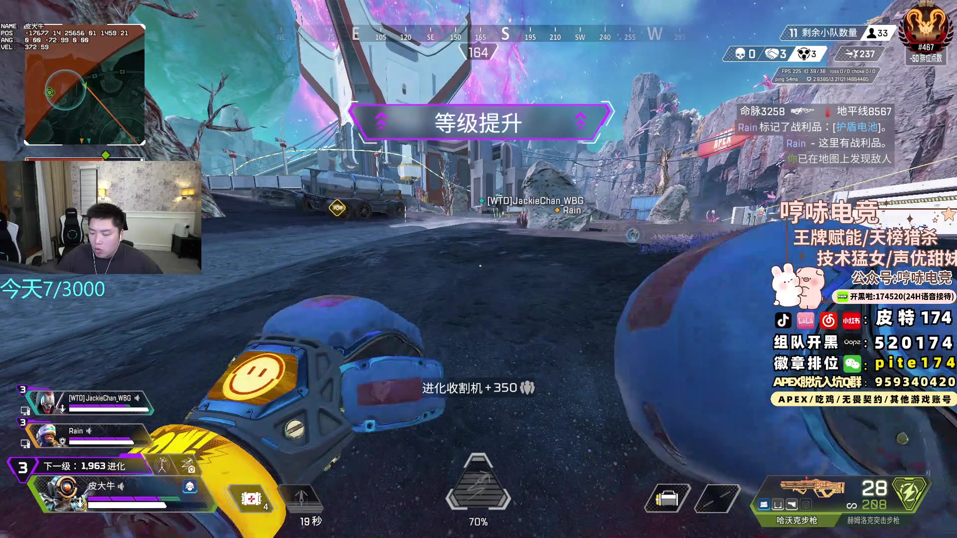 【2024-07-26 20点场】皮特174：皮特174的直播间