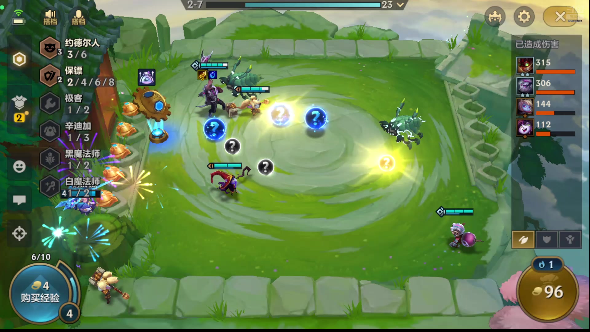 【2024-07-26 18点场】中华田园冯太极：手摔伤了动作迟缓请见谅