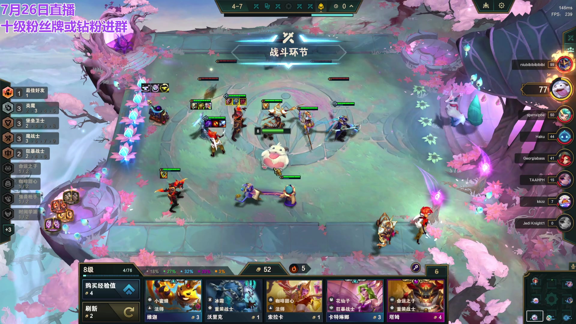 【2024-07-26 15点场】初音未来灰飞：初音：云顶新模式