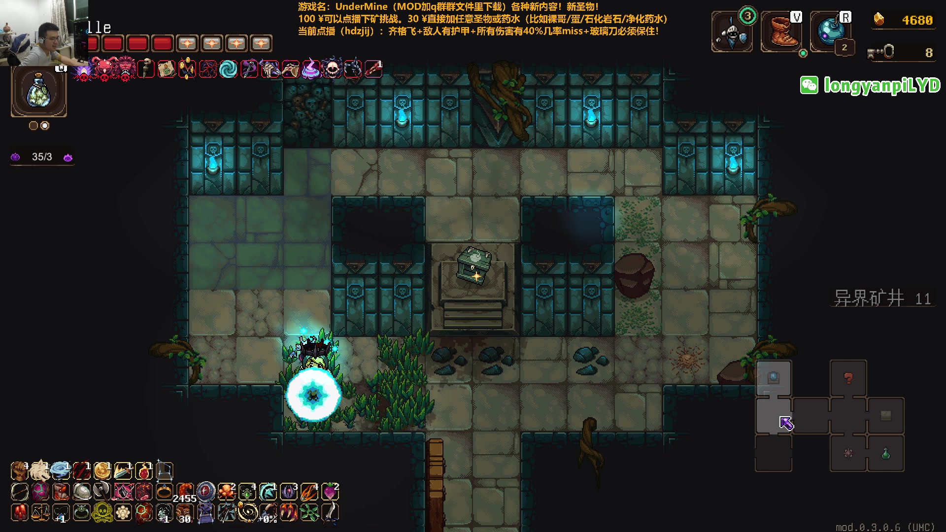 【2024-07-23 22点场】龙眼皮Lyd：4000小时矿坑之下老矿工！《矿坑之下》