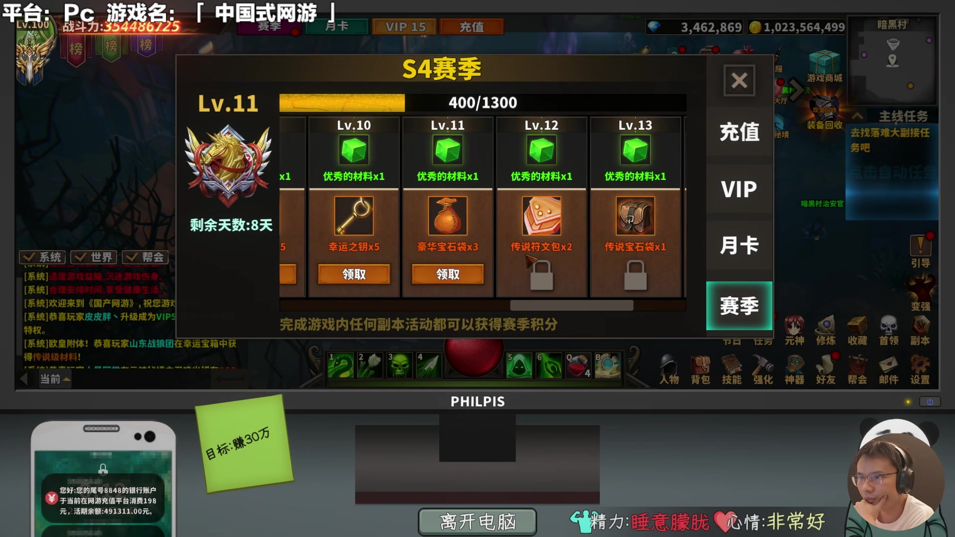 【2024-07-26 16点场】超级小桀：网游就这么好玩吗？