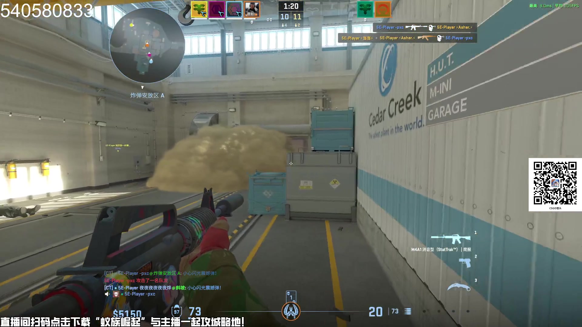 【2024-07-25 21点场】CSGO馒头：欢迎光临爸爸们 6959154