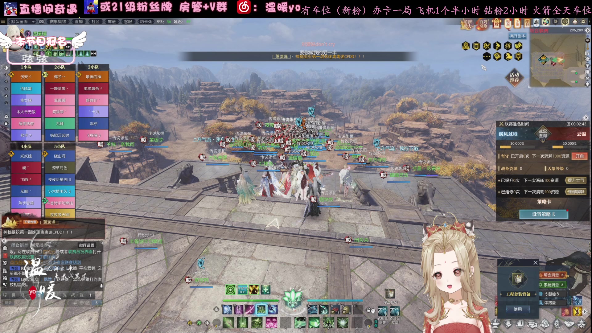 【2024-07-26 20点场】温暖yo：❤️18岁希腊少女国风游戏初体验