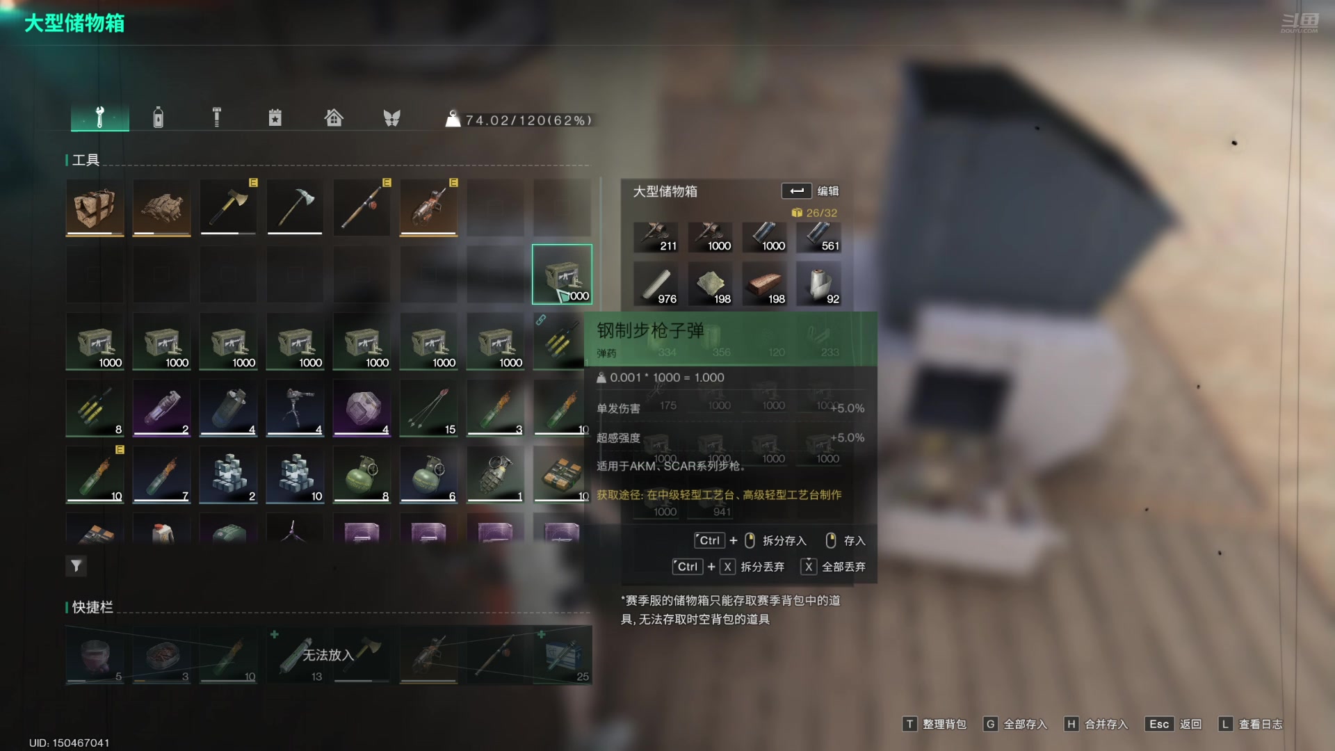 【2024-07-22 12点场】兔叽叽丫：兔叽叽沉浸式体验✨七日世界捡垃圾