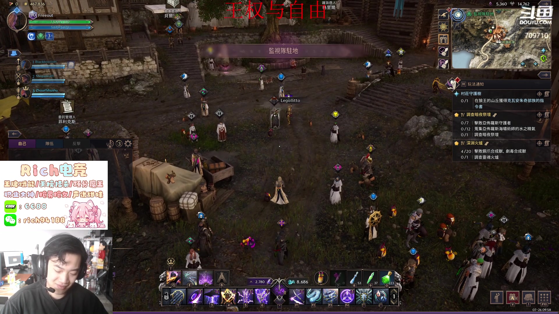 【2024-07-26 09点场】imxiaoxin：【✘-✘】黑白双煞 顶级