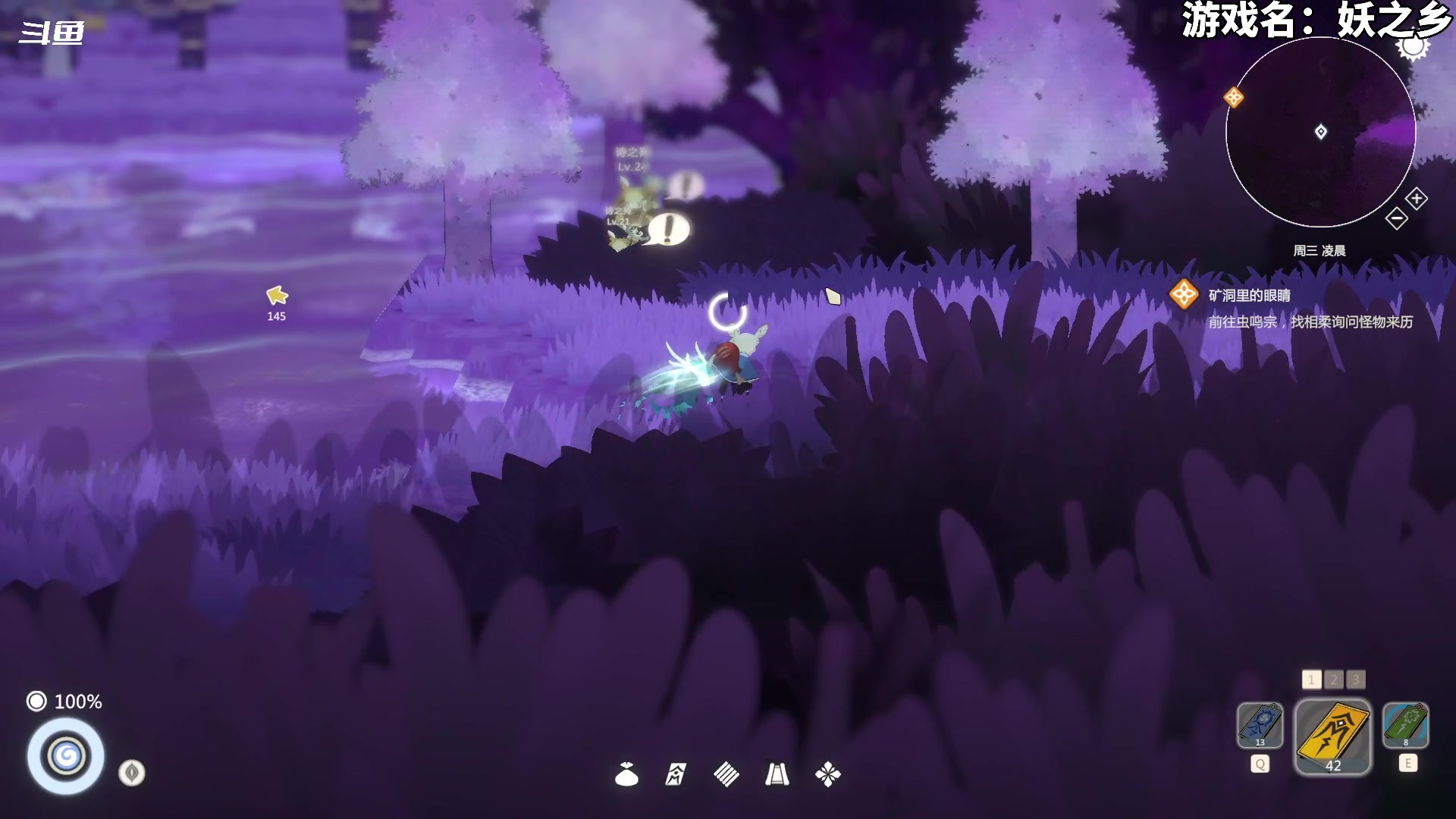 【2024-07-26 16点场】隐者丶丶：【小蜜蜂】客官里面请 自己找位置坐