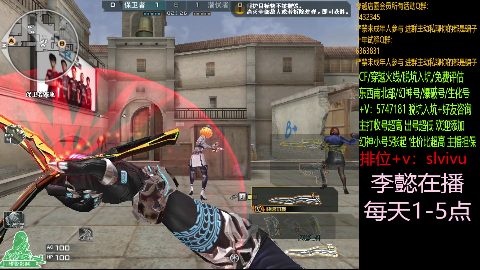 【2024-07-26 16点场】CF王振：把情绪转变成动力~