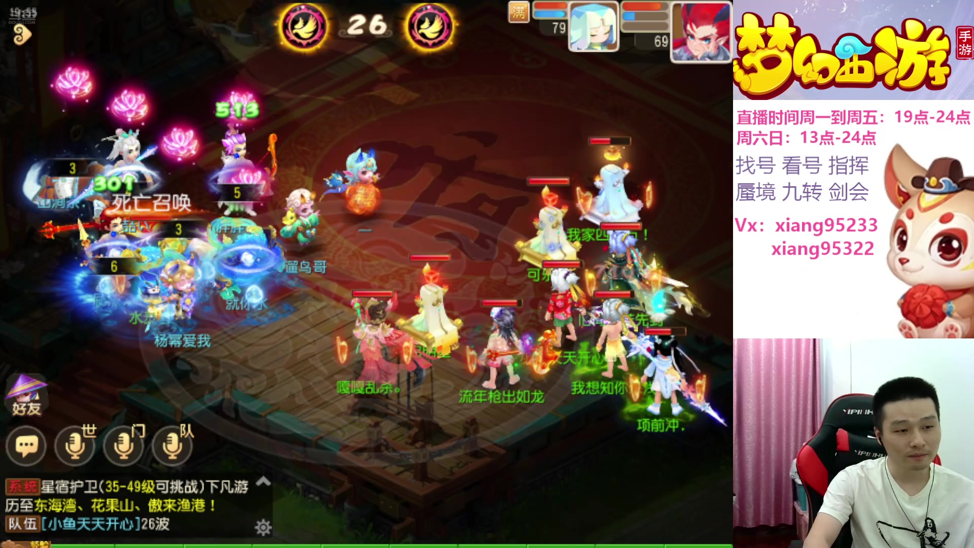 【2024-07-26 19点场】项95：永不摆烂的项前冲