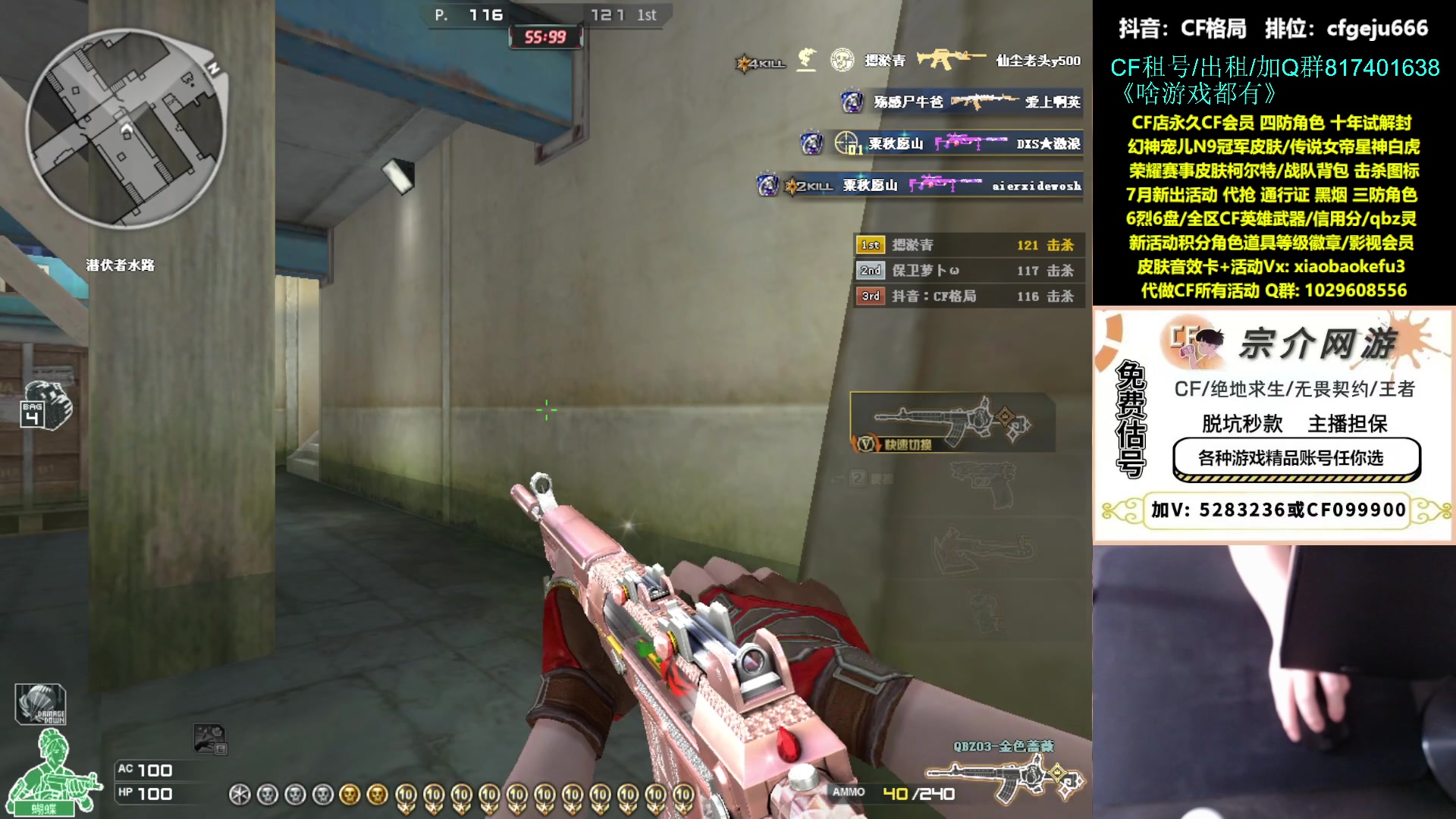 【2024-07-26 12点场】XROCK赵山河：直播时间17-24~！