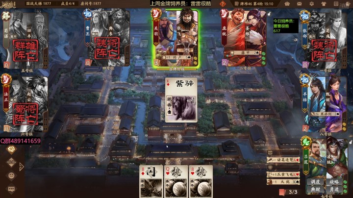 2024-07-25 全胜录像2