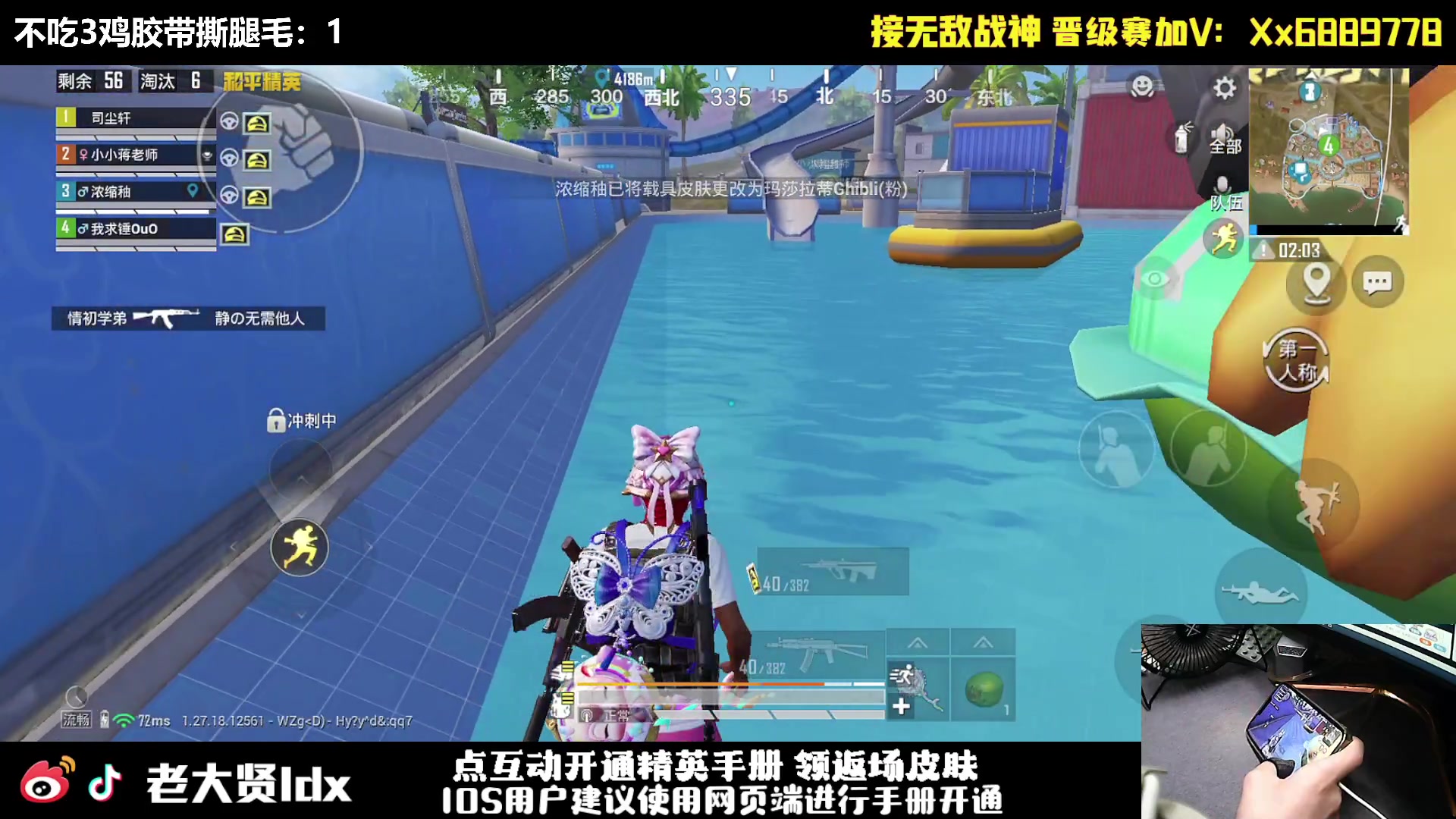 【2024-07-25 22点场】老大贤：皇冠1v4：一个人也要像一支军队