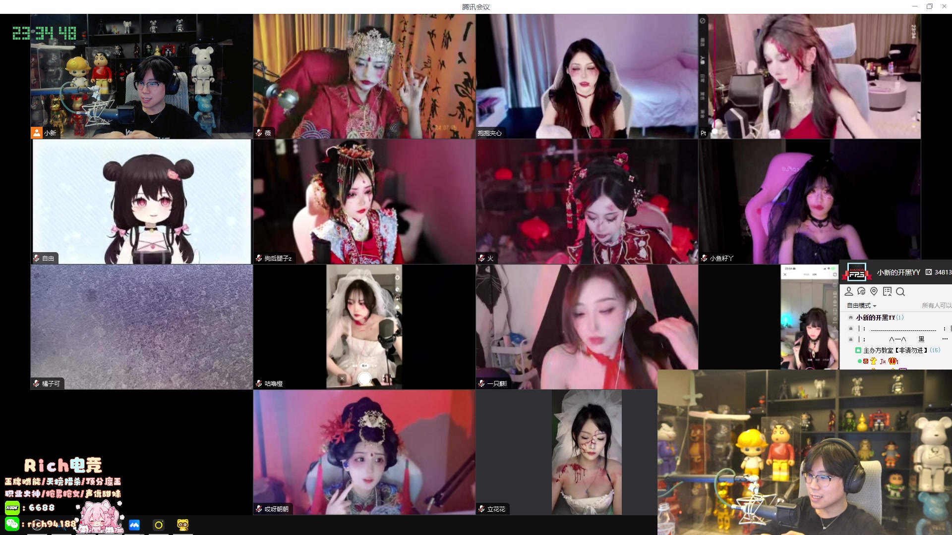 【2024-07-25 23点场】imxiaoxin：【✘-✘】8点主题鬼新娘！