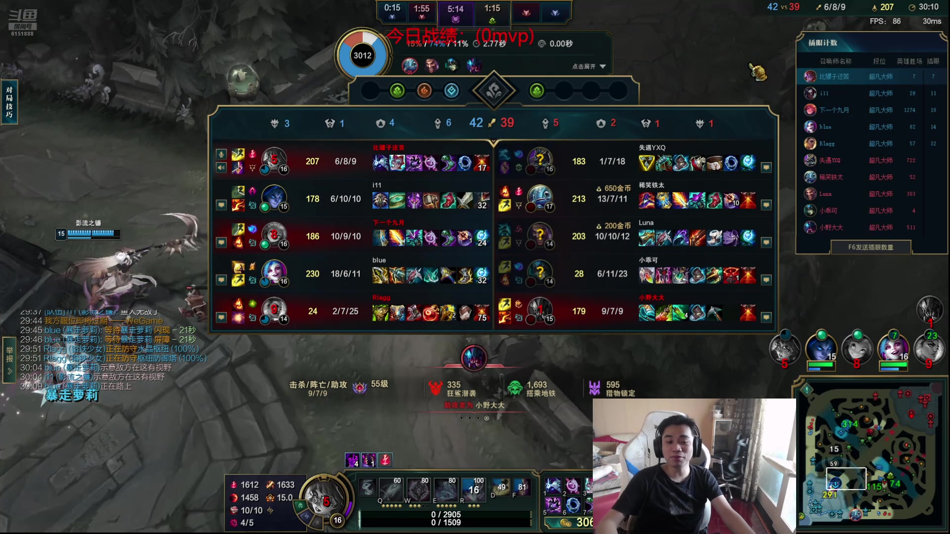 【2024-07-25 09点场】自宇666：【新英雄】阿罗拉，顶级理解