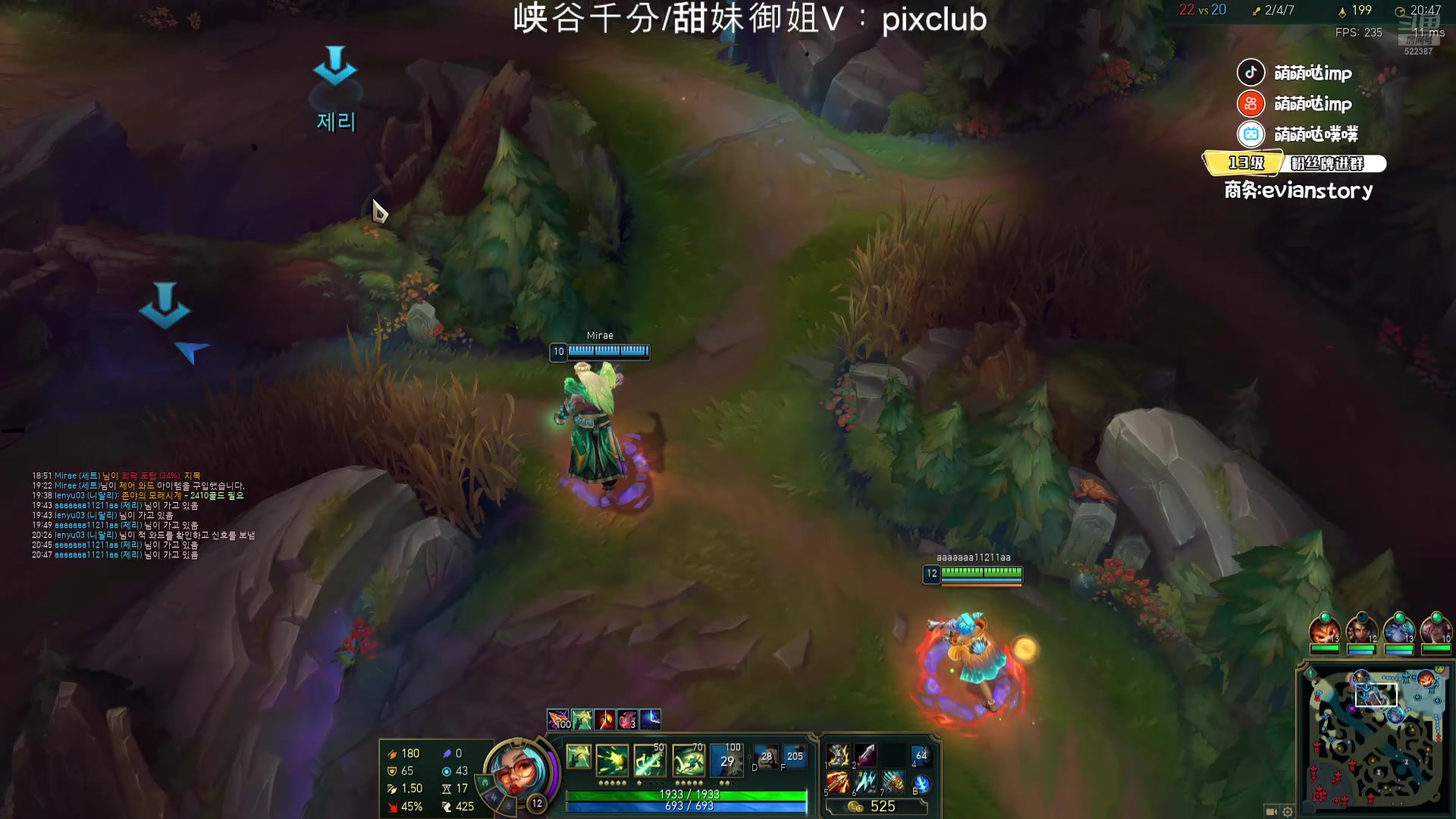 【2024-07-25 21点场】impOUO：来了捏捏捏捏.