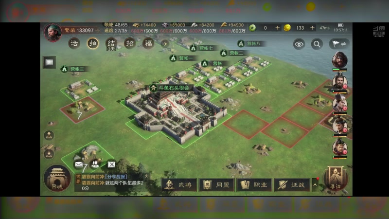 【2024-07-25 19点场】石头很会飞：今夏谋定天下