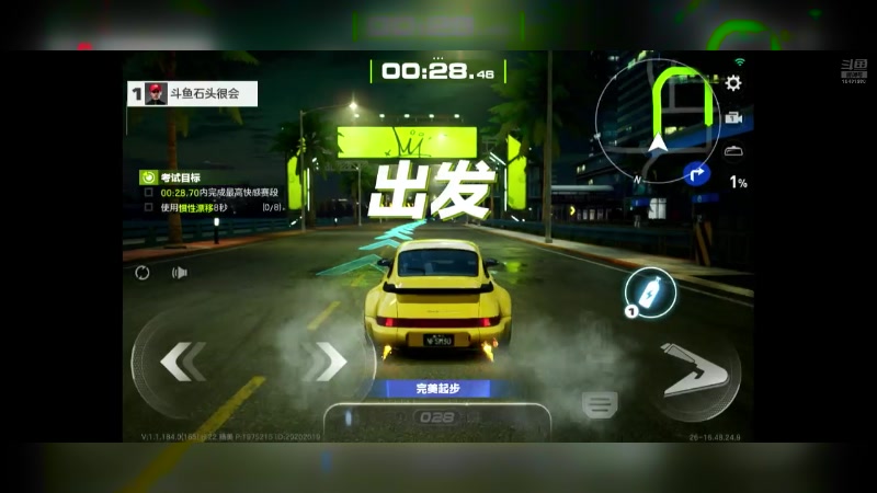 【2024-07-26 16点场】石头很会飞：今夏谋定天下