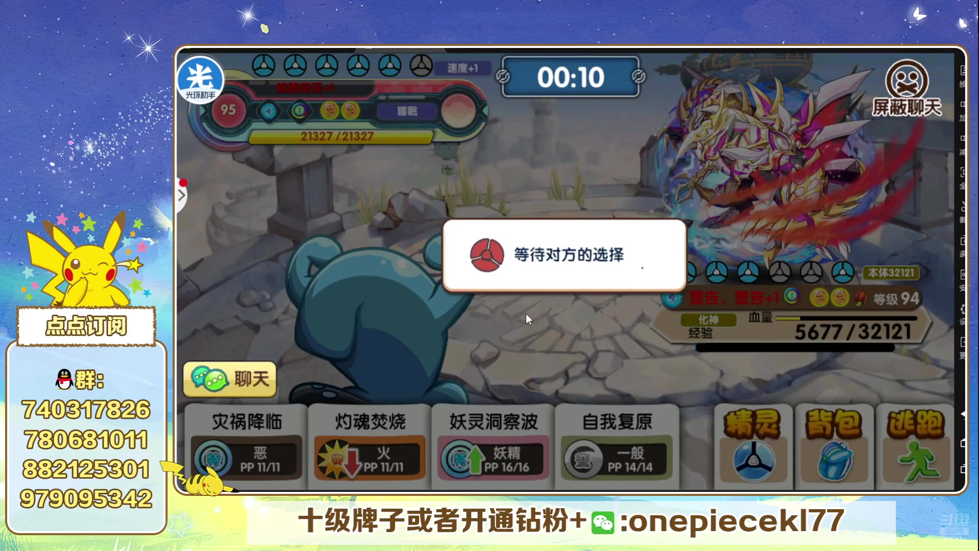 【2024-07-25 21点场】失眠君灬灬：失眠君：新赛季，新版本！