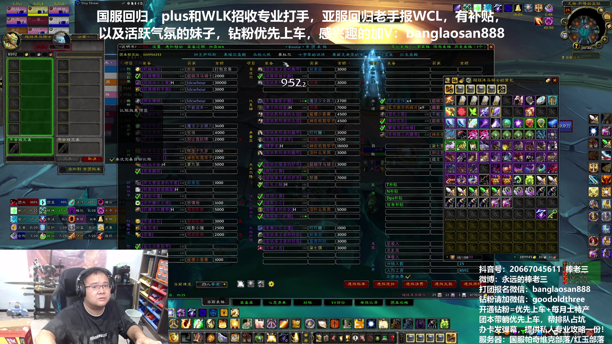 【2024-07-26 00点场】棒老三：咋就提前开了？！