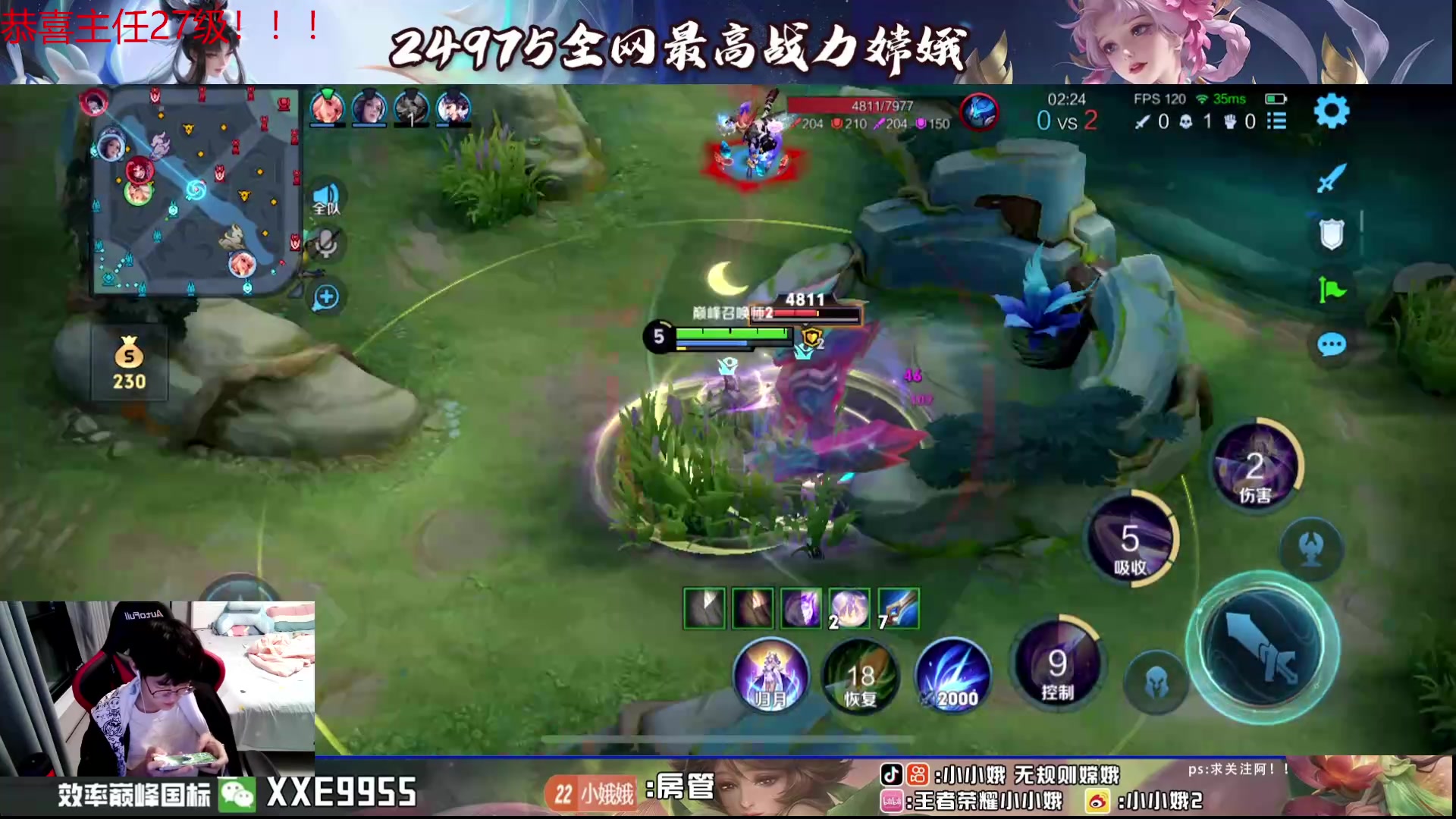 【2024-07-26 19点场】小小娥1：我要做到把把零死亡！！！