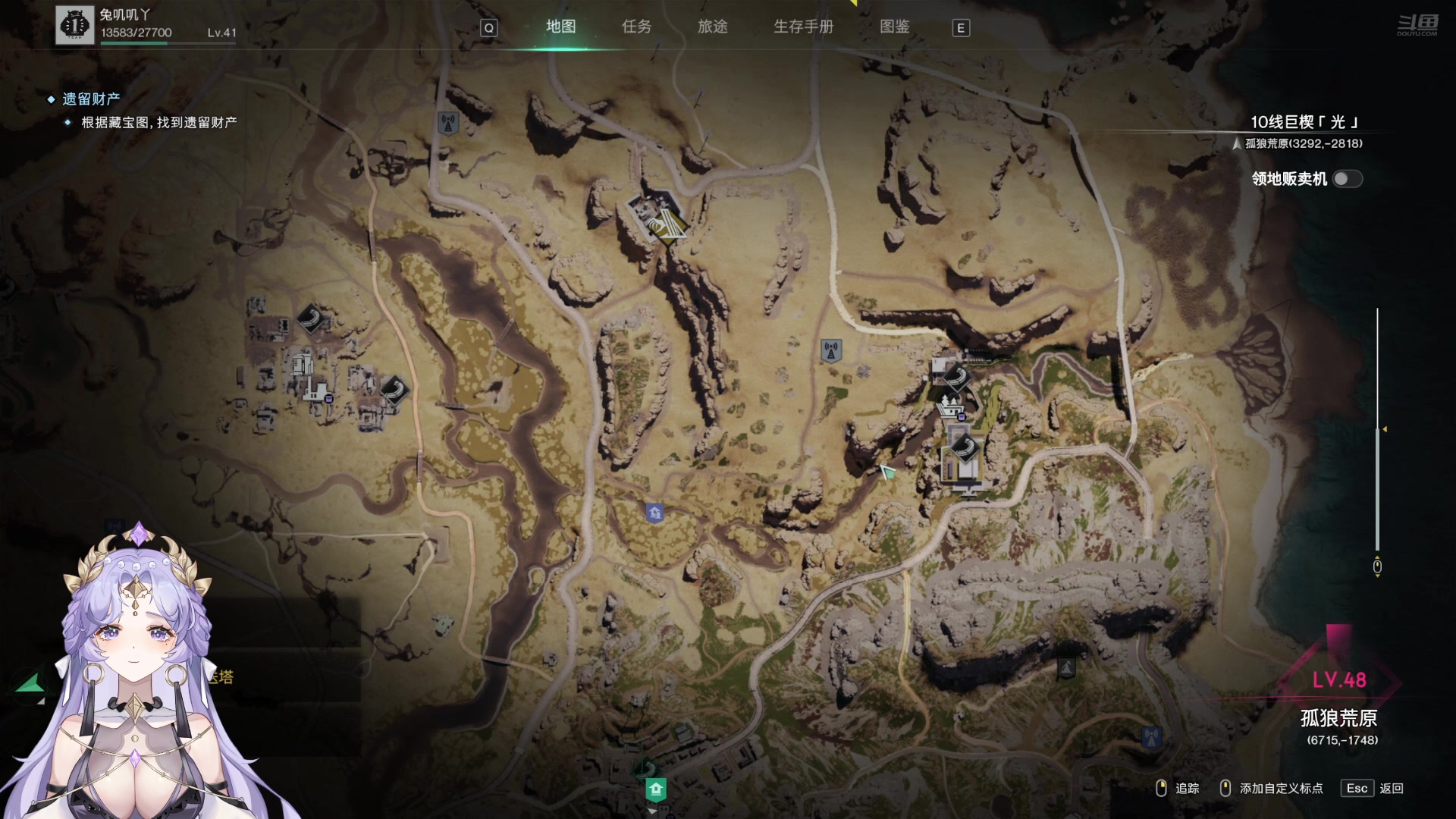 【2024-07-21 16点场】兔叽叽丫：兔叽叽沉浸式体验✨七日世界捡垃圾