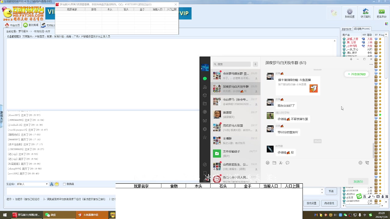 啊帅 颜少 夭夭2 VS 3打手 神菜 显乃
