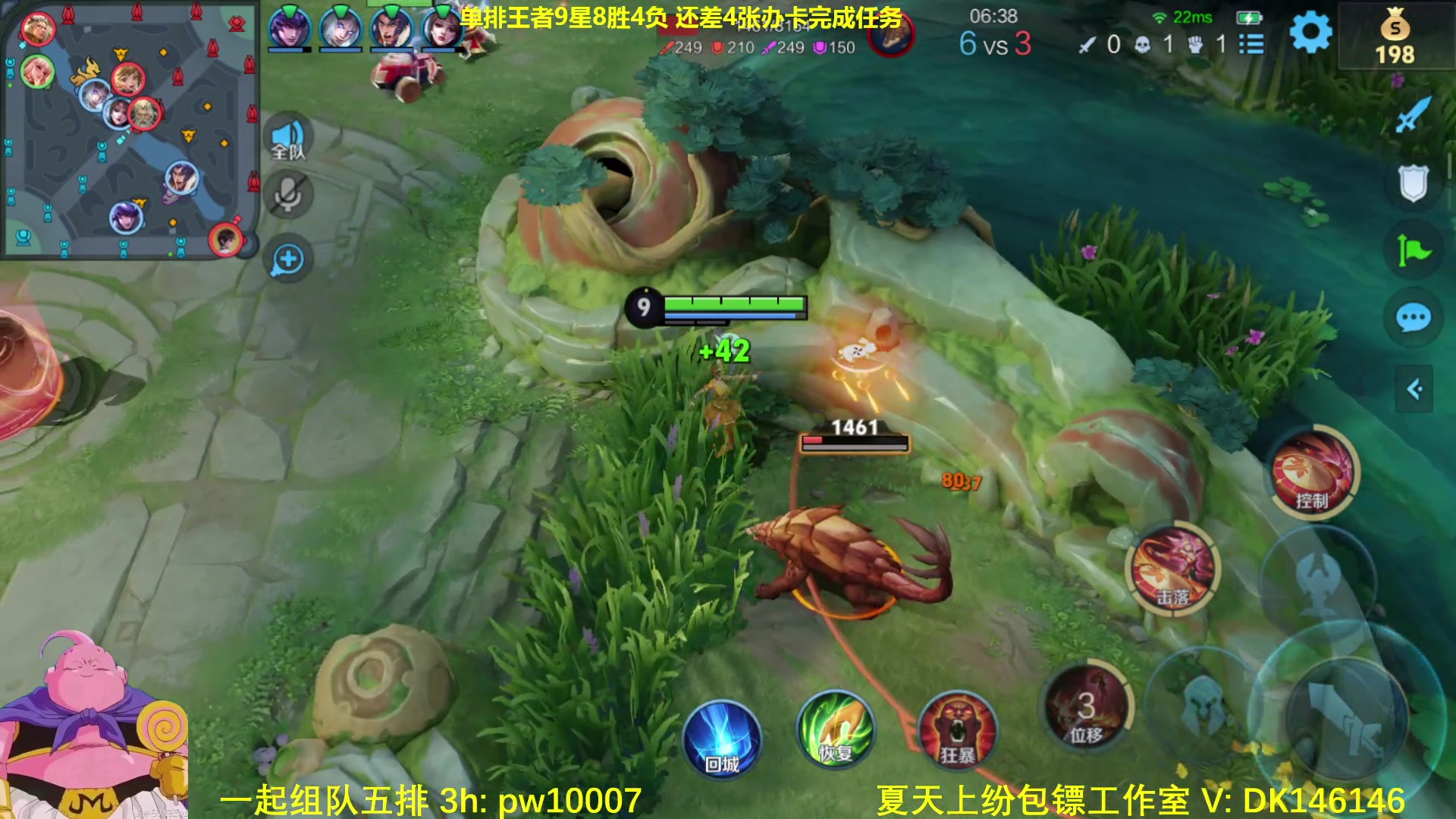 【2024-07-26 10点场】大魔王夏天天丶：射手单排荣耀局教学，早上好各位