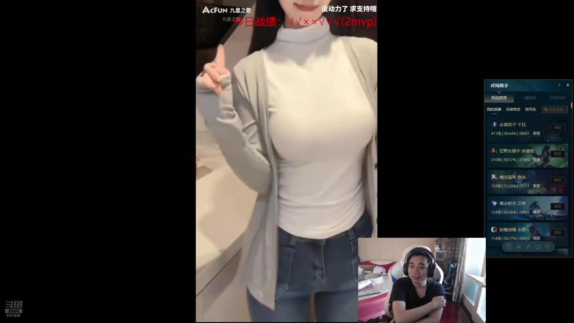 【2024-07-25 13点场】自宇666：【新英雄】阿罗拉，顶级理解