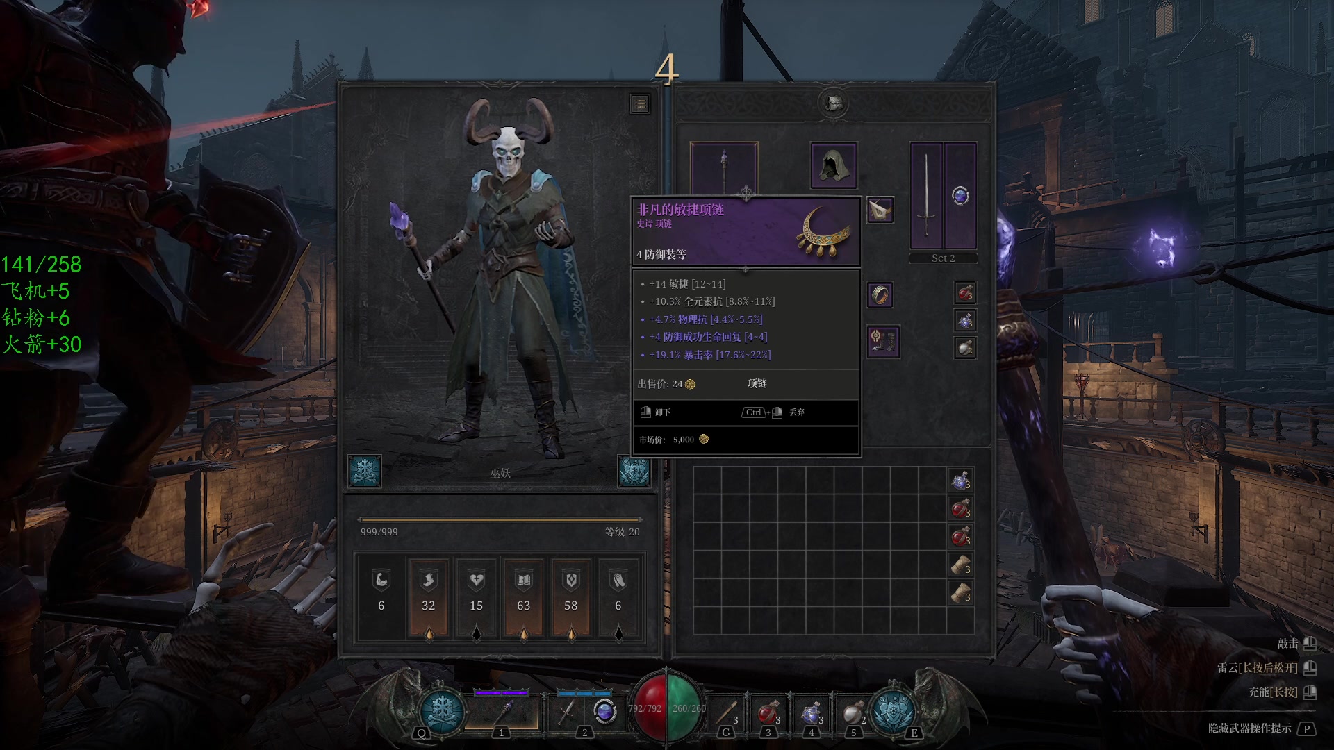 【2024-07-26 01点场】三酒OuO：风吹哪页读哪页。