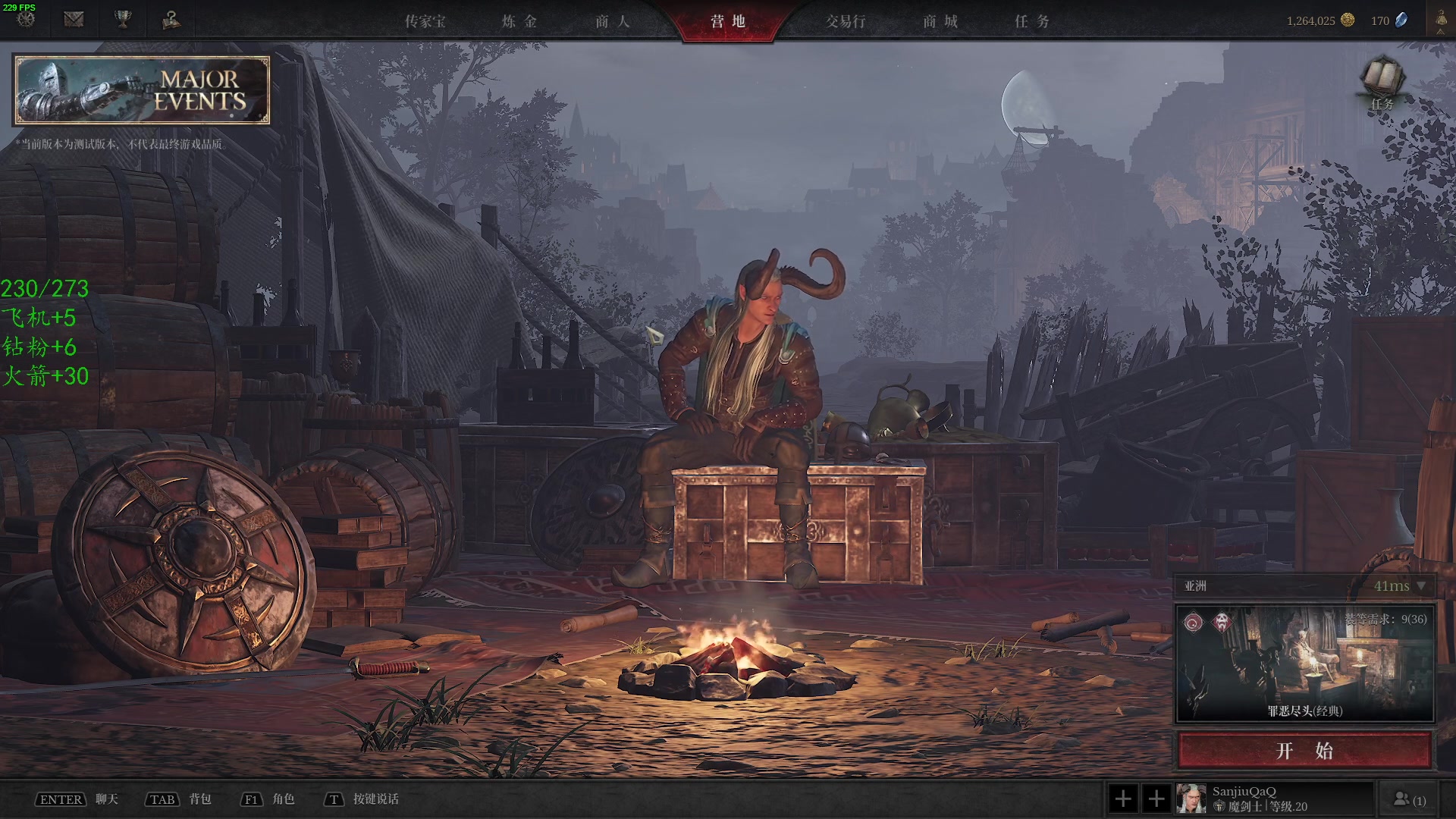 【2024-07-26 08点场】三酒OuO：风吹哪页读哪页。