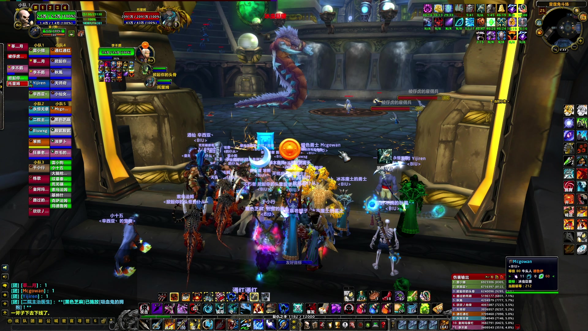 【2024-07-26 20点场】BIU一雷哥：这游戏好玩啊！