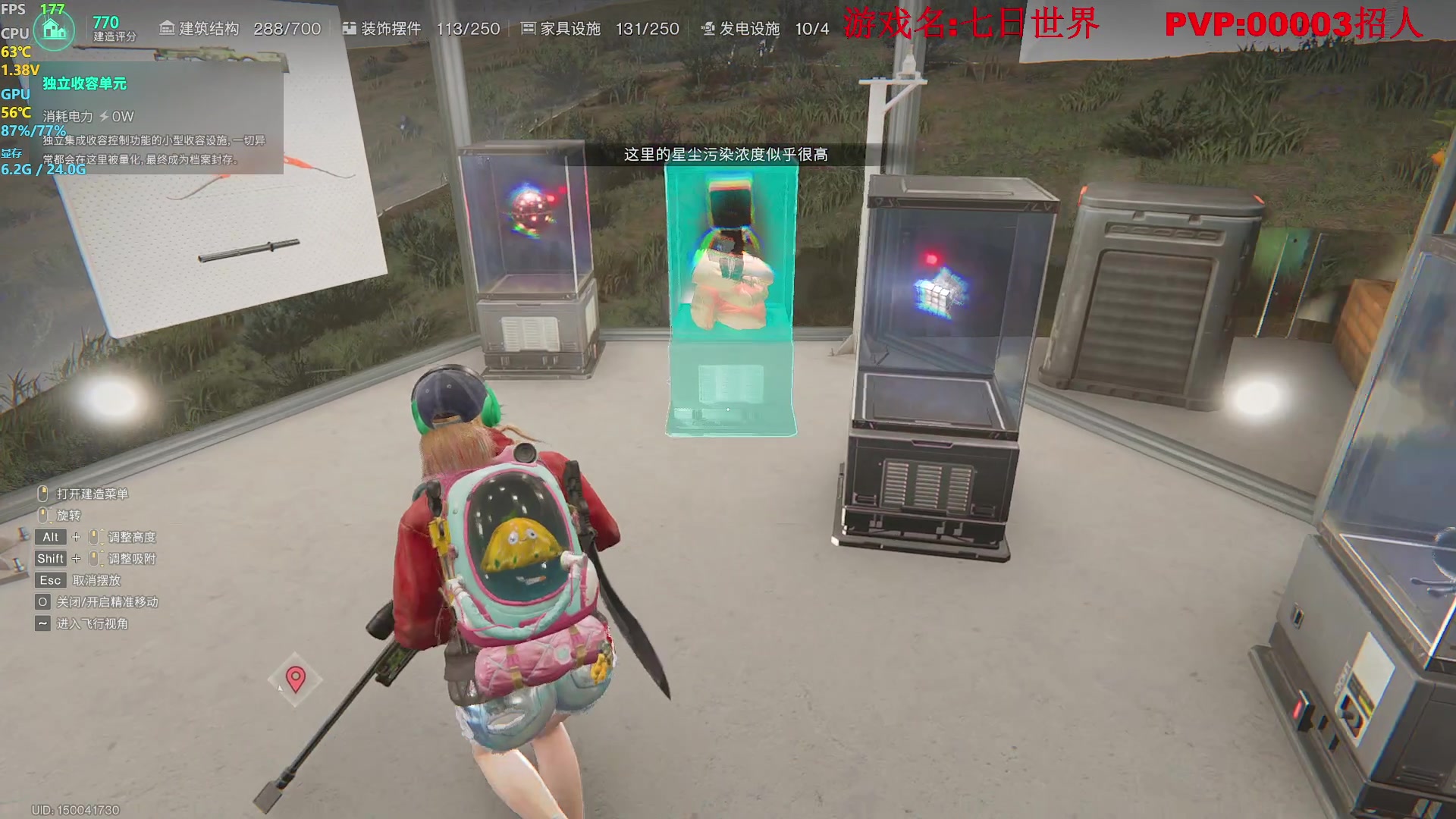 【2024-07-26 18点场】主播帝王：帝帝的游戏教室