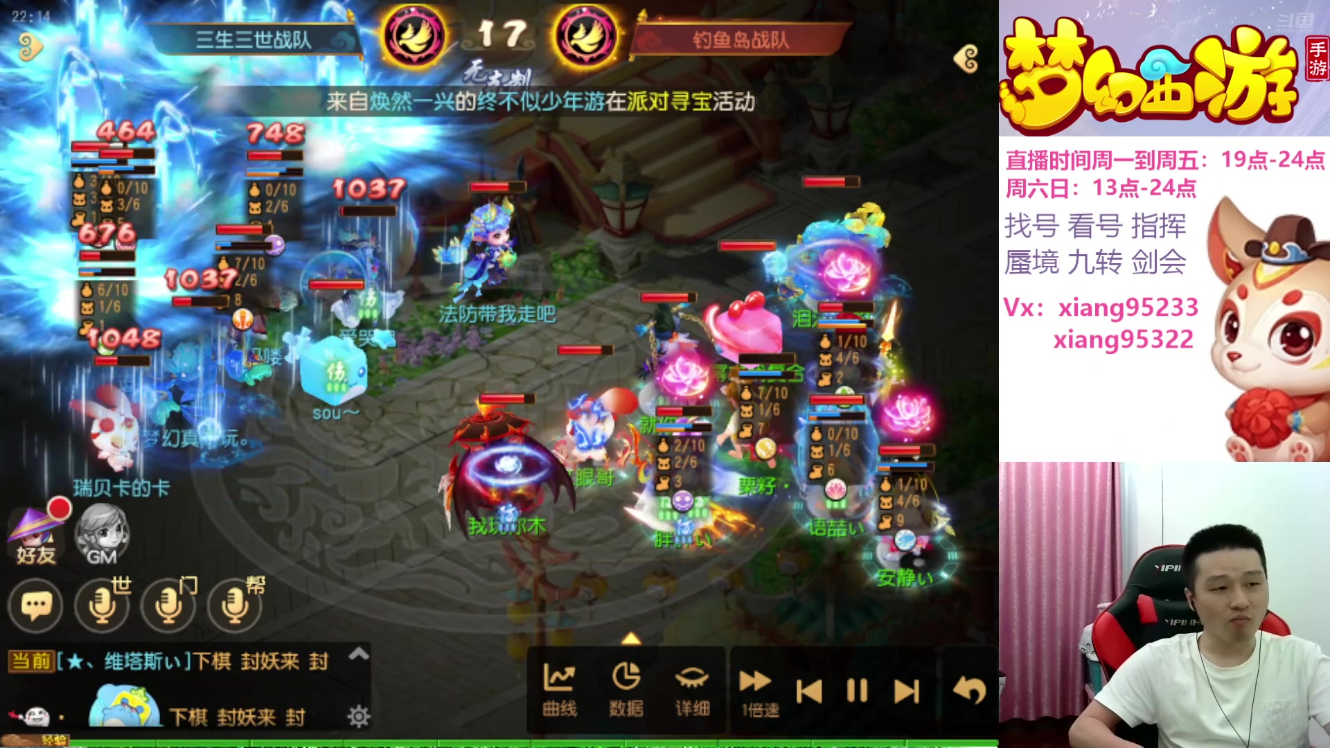 【2024-07-25 21点场】项95：永不摆烂的项前冲