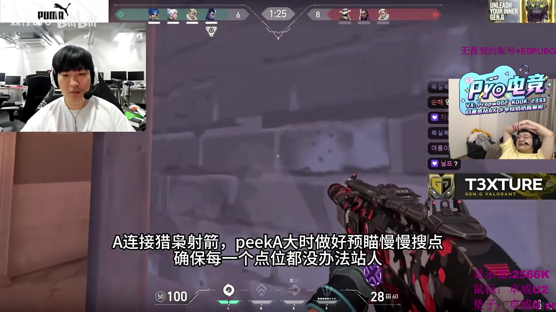 【2024-07-26 06点场】067QAQ：无畏契约的节目就是多赋能随便上！