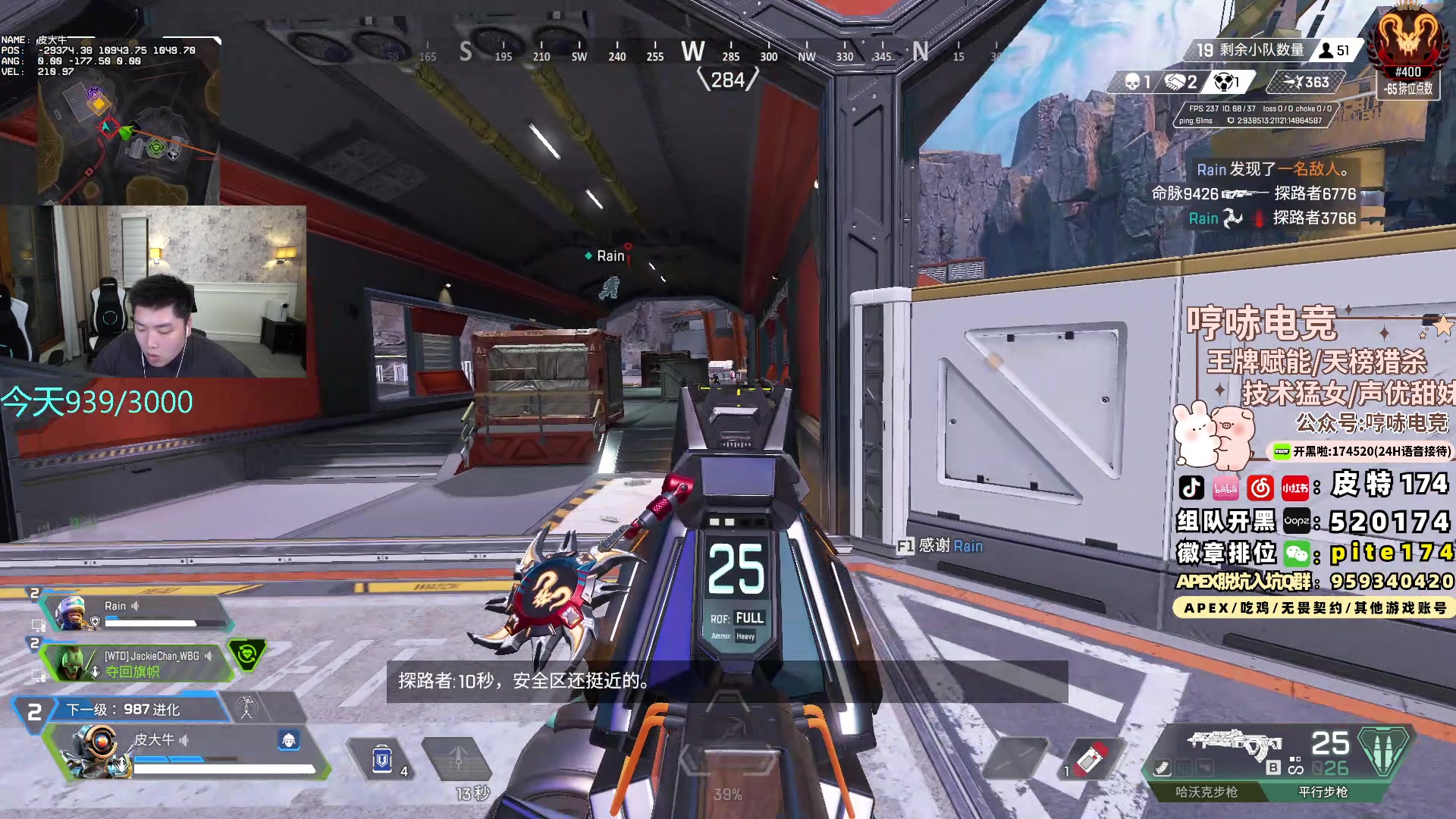 【2024-07-26 21点场】皮特174：皮特174的直播间