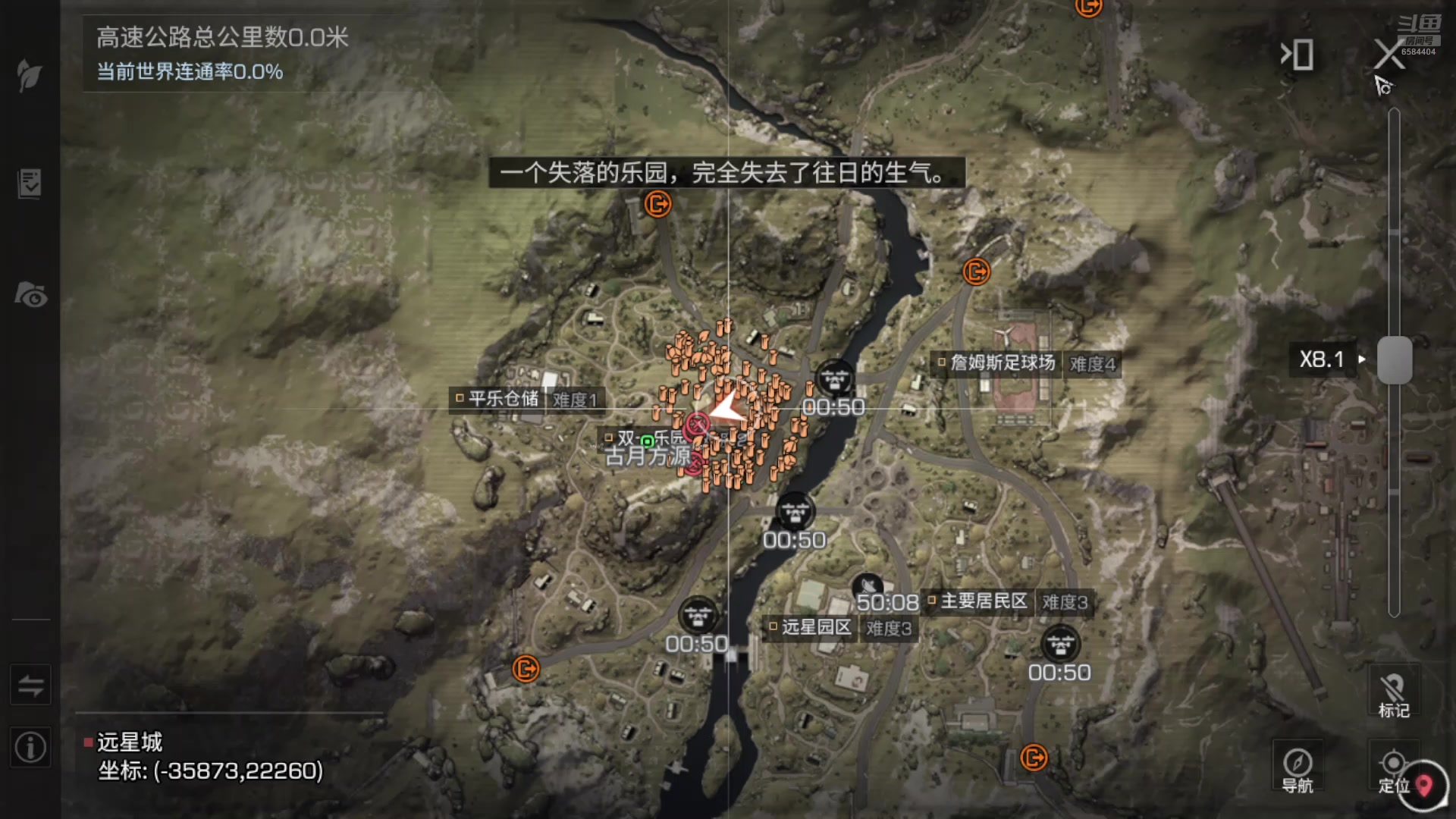 【2024-07-26 20点场】中华田园冯太极：手摔伤了动作迟缓请见谅